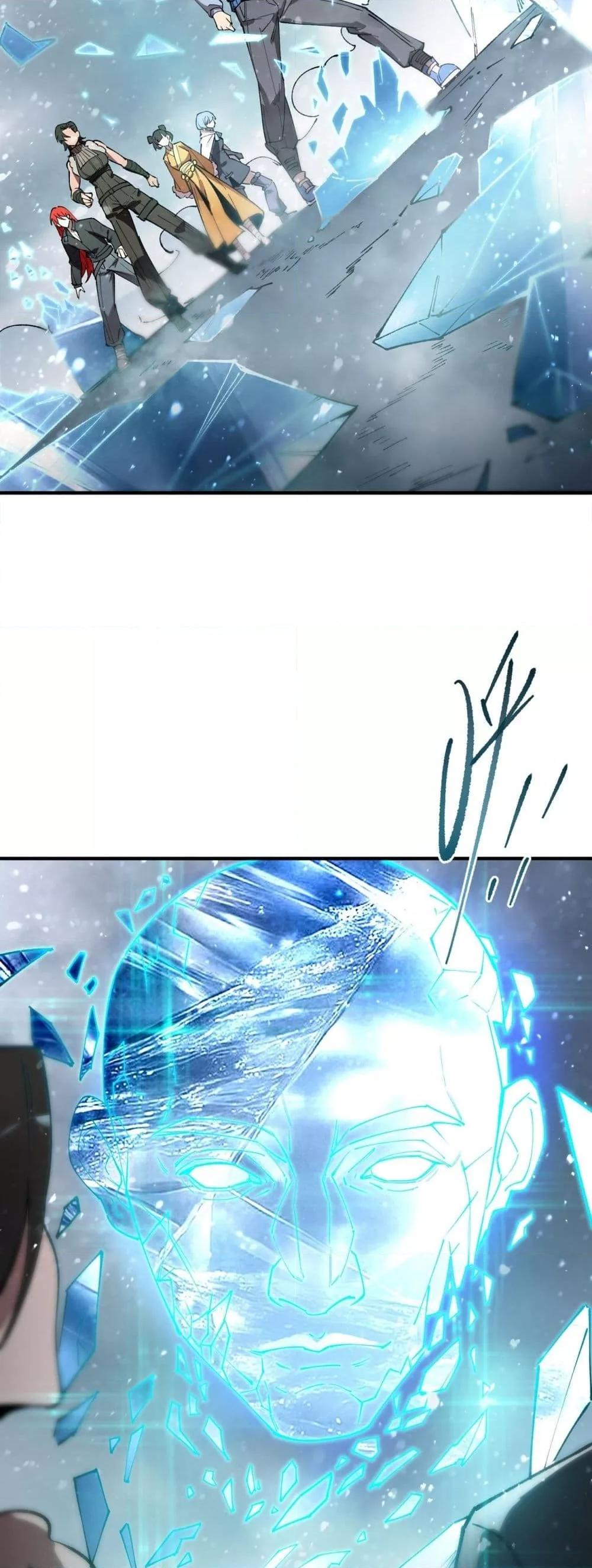 SSS level Saint Knight who transcends common sense อาชีพลับในตำนาน อัศวินศักดิ์สิทธิ์ ระดับ SSS ตอนที่ 95 page 23