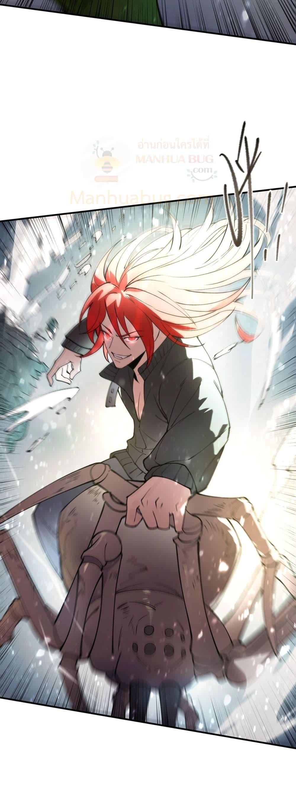 SSS level Saint Knight who transcends common sense อาชีพลับในตำนาน อัศวินศักดิ์สิทธิ์ ระดับ SSS ตอนที่ 95 page 31