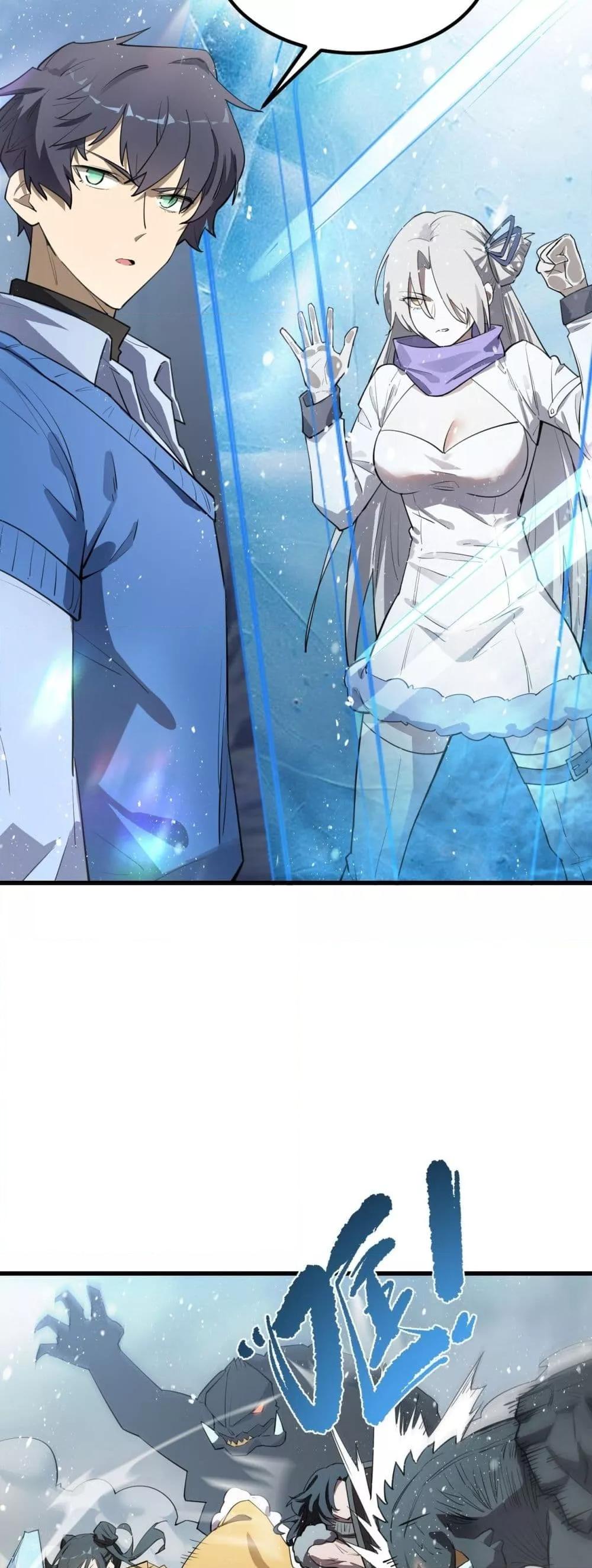 SSS level Saint Knight who transcends common sense อาชีพลับในตำนาน อัศวินศักดิ์สิทธิ์ ระดับ SSS ตอนที่ 95 page 39