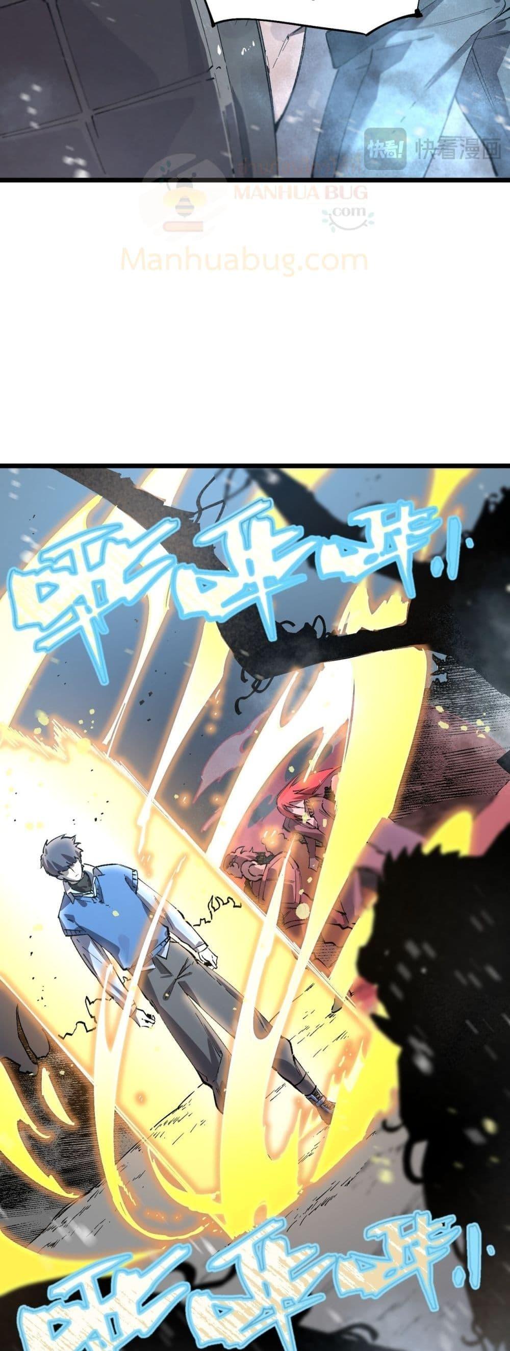 SSS level Saint Knight who transcends common sense อาชีพลับในตำนาน อัศวินศักดิ์สิทธิ์ ระดับ SSS ตอนที่ 95 page 48