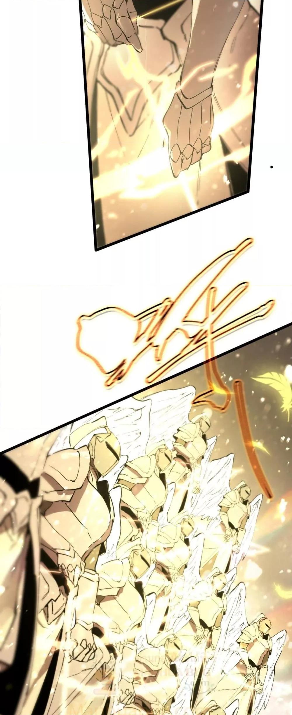 SSS level Saint Knight who transcends common sense อาชีพลับในตำนาน อัศวินศักดิ์สิทธิ์ ระดับ SSS ตอนที่ 96 page 7