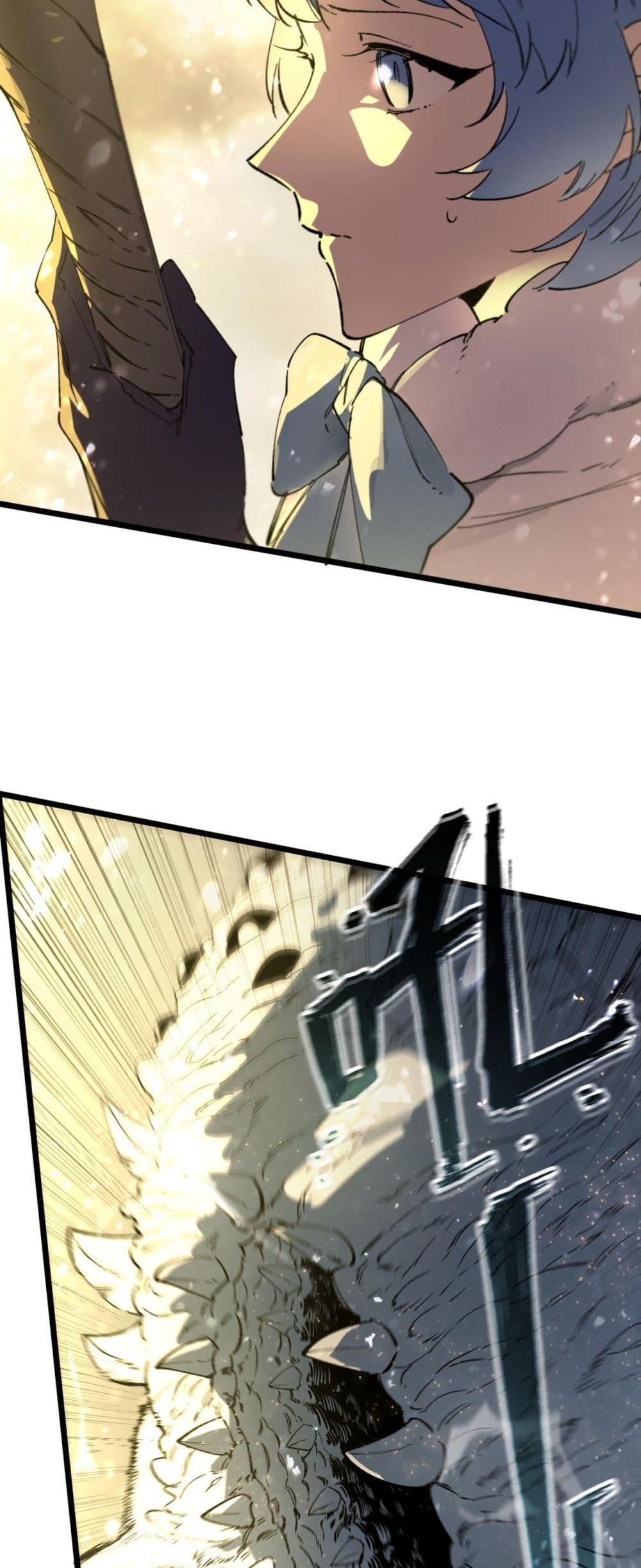 SSS level Saint Knight who transcends common sense อาชีพลับในตำนาน อัศวินศักดิ์สิทธิ์ ระดับ SSS ตอนที่ 96 page 10