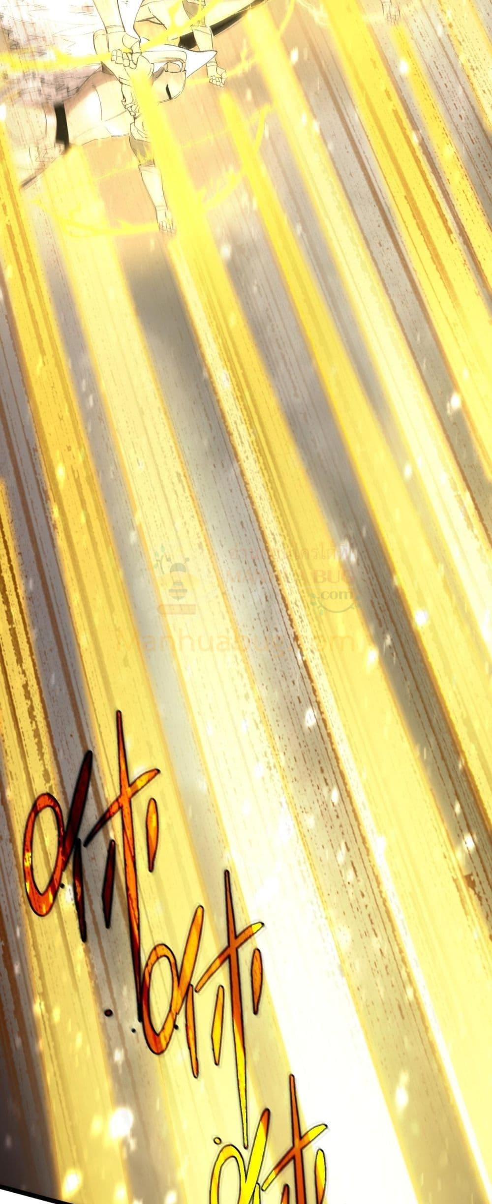 SSS level Saint Knight who transcends common sense อาชีพลับในตำนาน อัศวินศักดิ์สิทธิ์ ระดับ SSS ตอนที่ 96 page 13