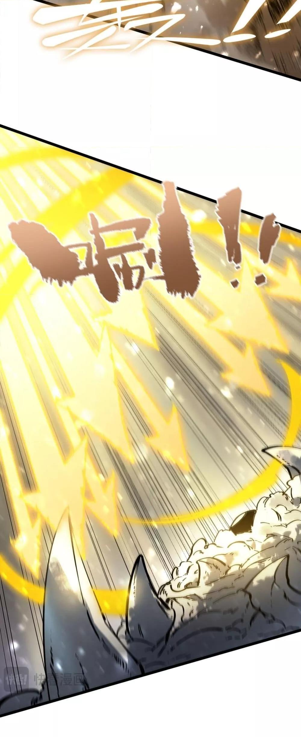 SSS level Saint Knight who transcends common sense อาชีพลับในตำนาน อัศวินศักดิ์สิทธิ์ ระดับ SSS ตอนที่ 96 page 15