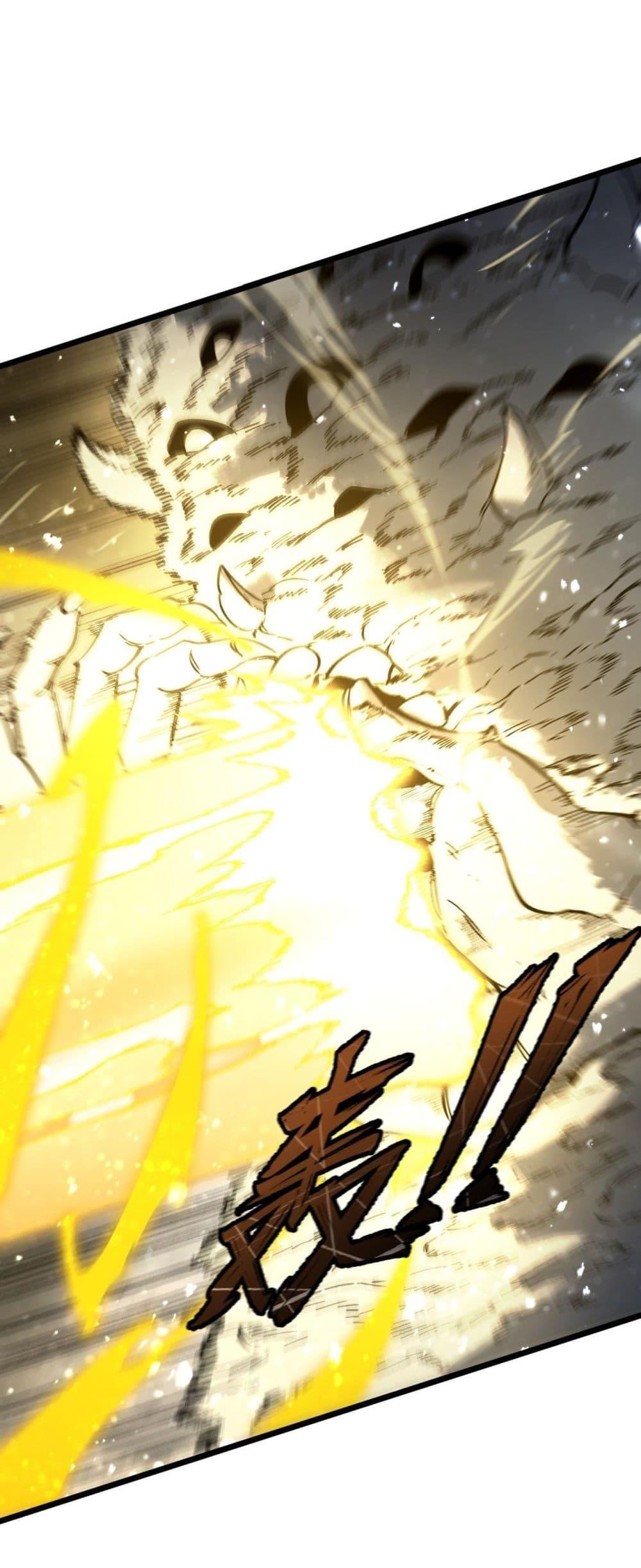 SSS level Saint Knight who transcends common sense อาชีพลับในตำนาน อัศวินศักดิ์สิทธิ์ ระดับ SSS ตอนที่ 96 page 16