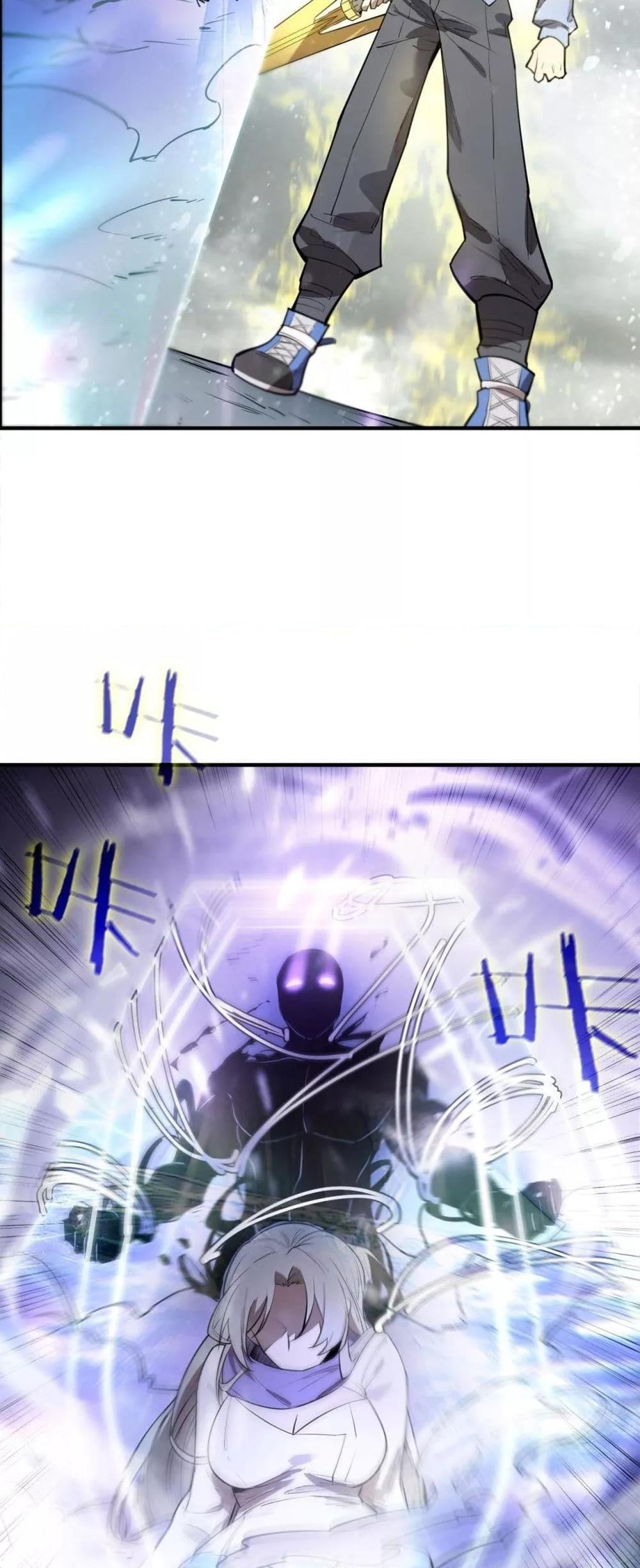 SSS level Saint Knight who transcends common sense อาชีพลับในตำนาน อัศวินศักดิ์สิทธิ์ ระดับ SSS ตอนที่ 96 page 30