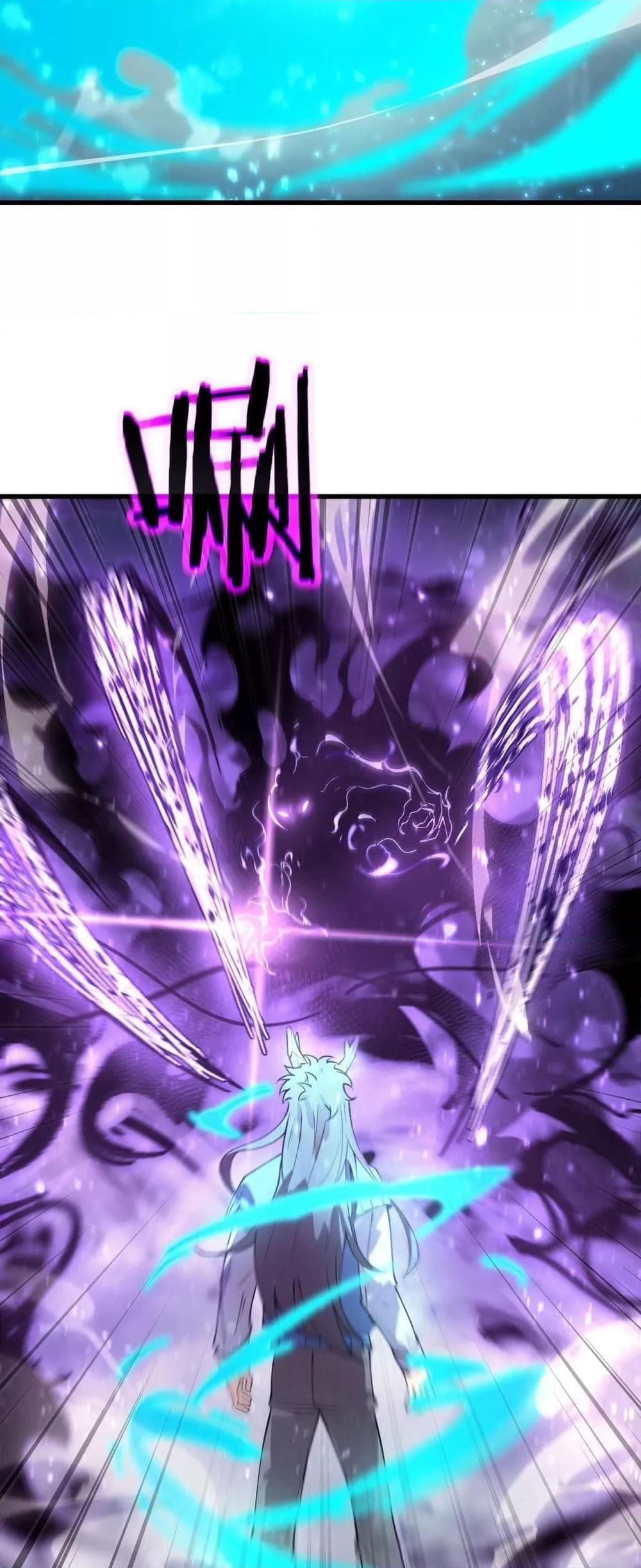 SSS level Saint Knight who transcends common sense อาชีพลับในตำนาน อัศวินศักดิ์สิทธิ์ ระดับ SSS ตอนที่ 96 page 45