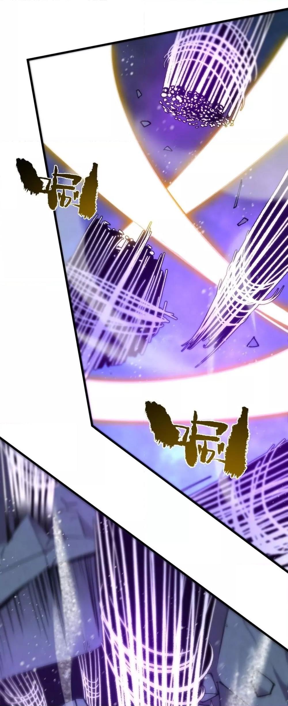 SSS level Saint Knight who transcends common sense อาชีพลับในตำนาน อัศวินศักดิ์สิทธิ์ ระดับ SSS ตอนที่ 96 page 47