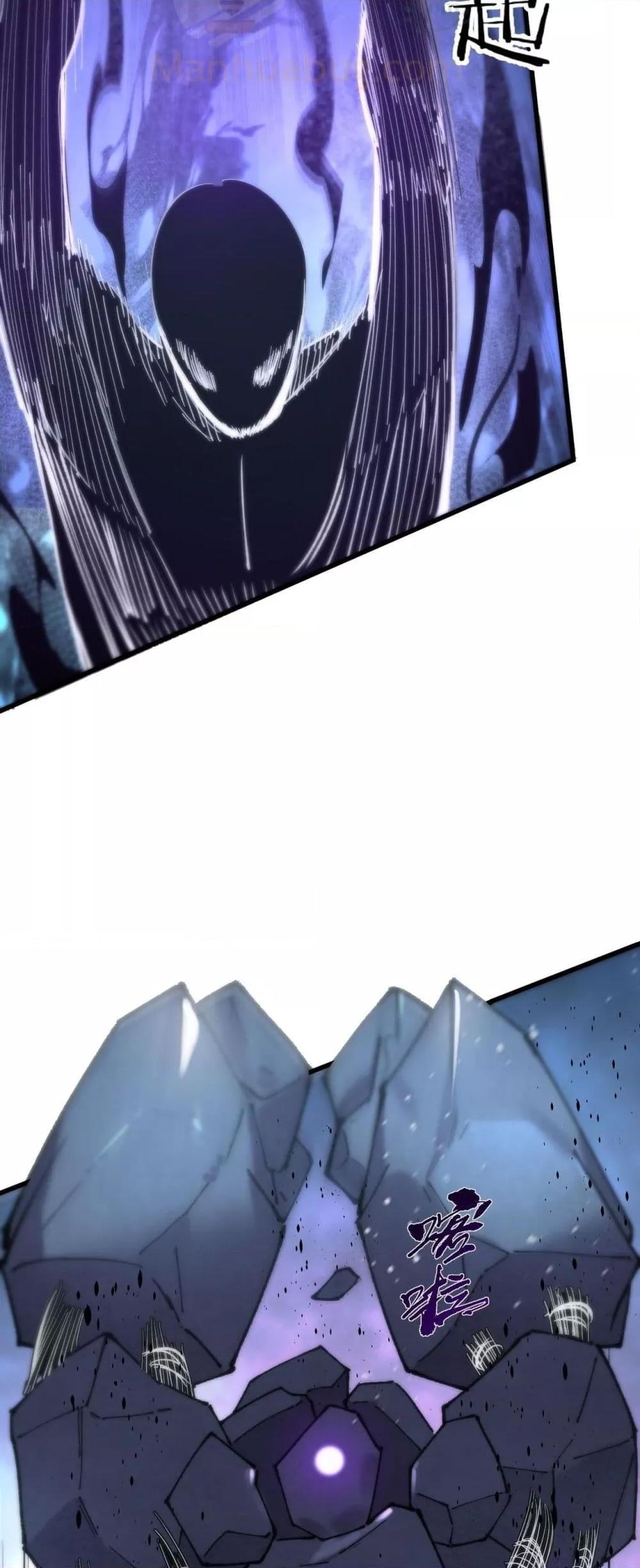 SSS level Saint Knight who transcends common sense อาชีพลับในตำนาน อัศวินศักดิ์สิทธิ์ ระดับ SSS ตอนที่ 96 page 49