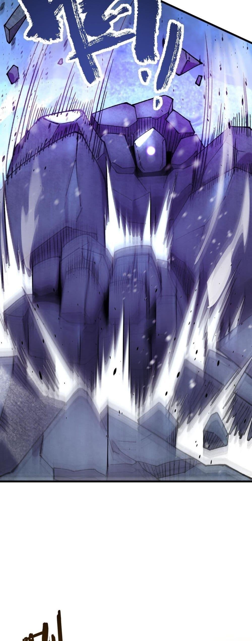 SSS level Saint Knight who transcends common sense อาชีพลับในตำนาน อัศวินศักดิ์สิทธิ์ ระดับ SSS ตอนที่ 97 page 2