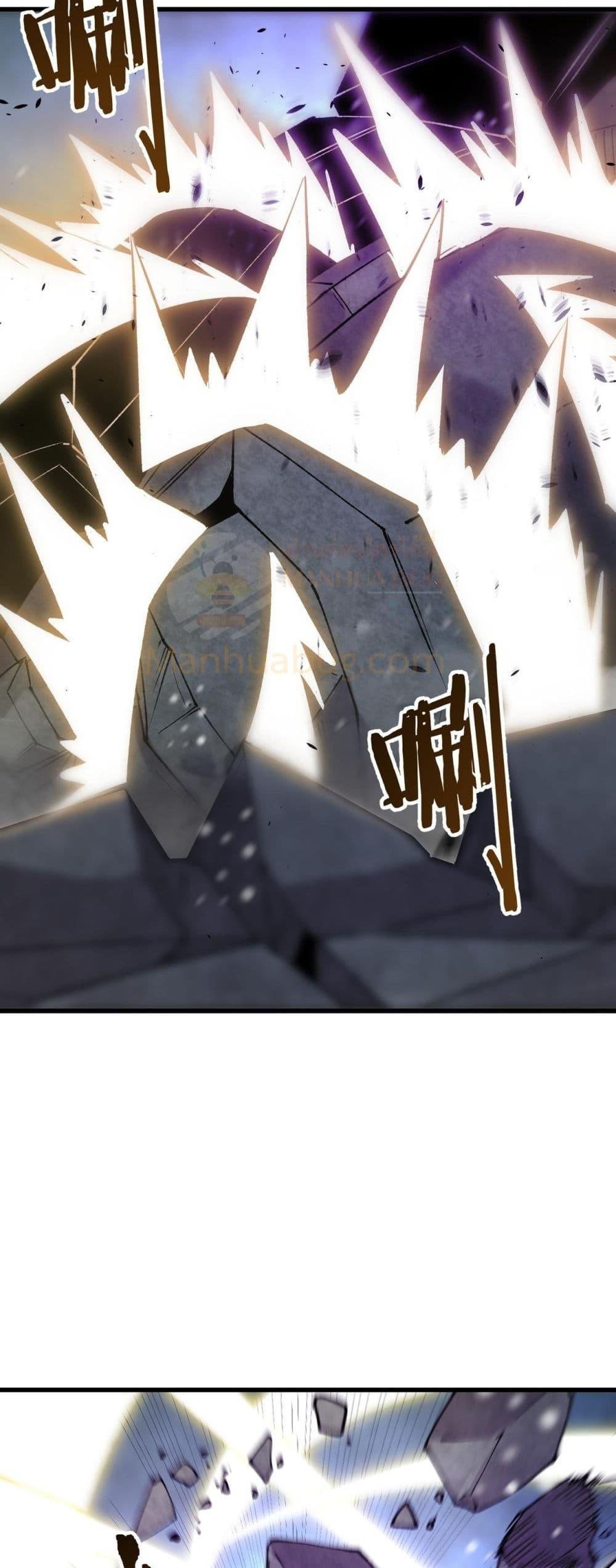 SSS level Saint Knight who transcends common sense อาชีพลับในตำนาน อัศวินศักดิ์สิทธิ์ ระดับ SSS ตอนที่ 97 page 3