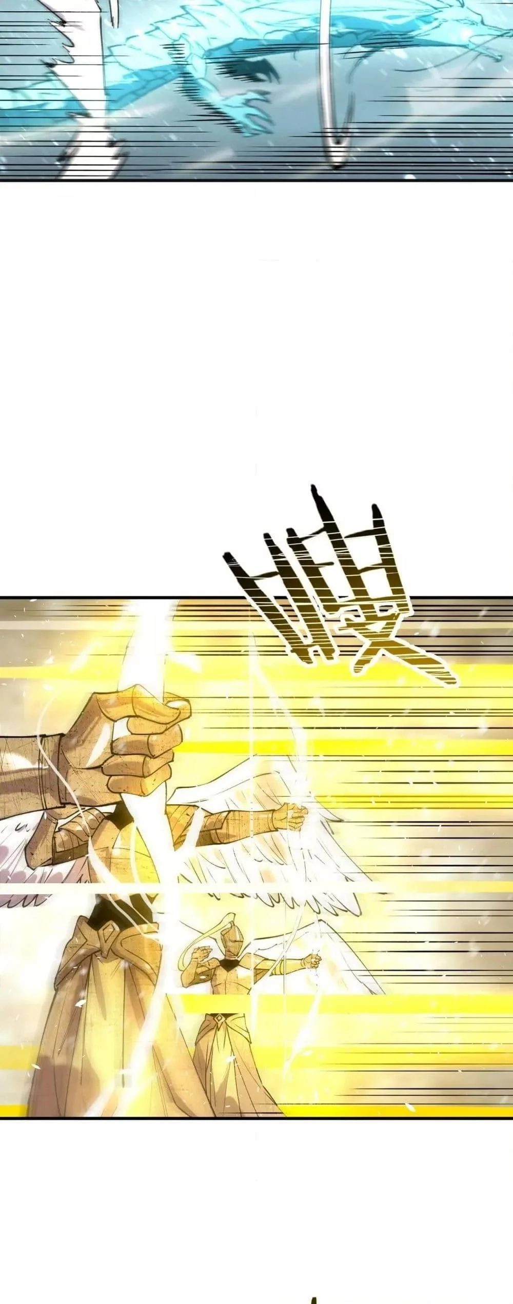 SSS level Saint Knight who transcends common sense อาชีพลับในตำนาน อัศวินศักดิ์สิทธิ์ ระดับ SSS ตอนที่ 97 page 15