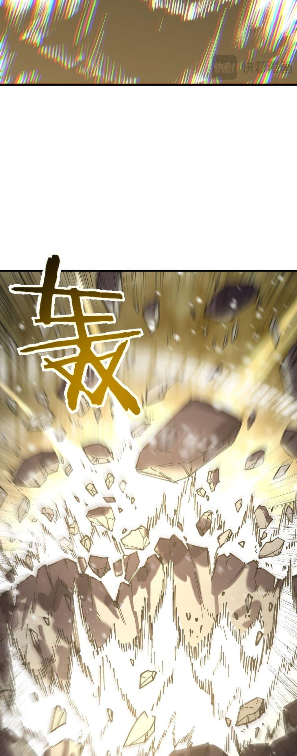 SSS level Saint Knight who transcends common sense อาชีพลับในตำนาน อัศวินศักดิ์สิทธิ์ ระดับ SSS ตอนที่ 97 page 18