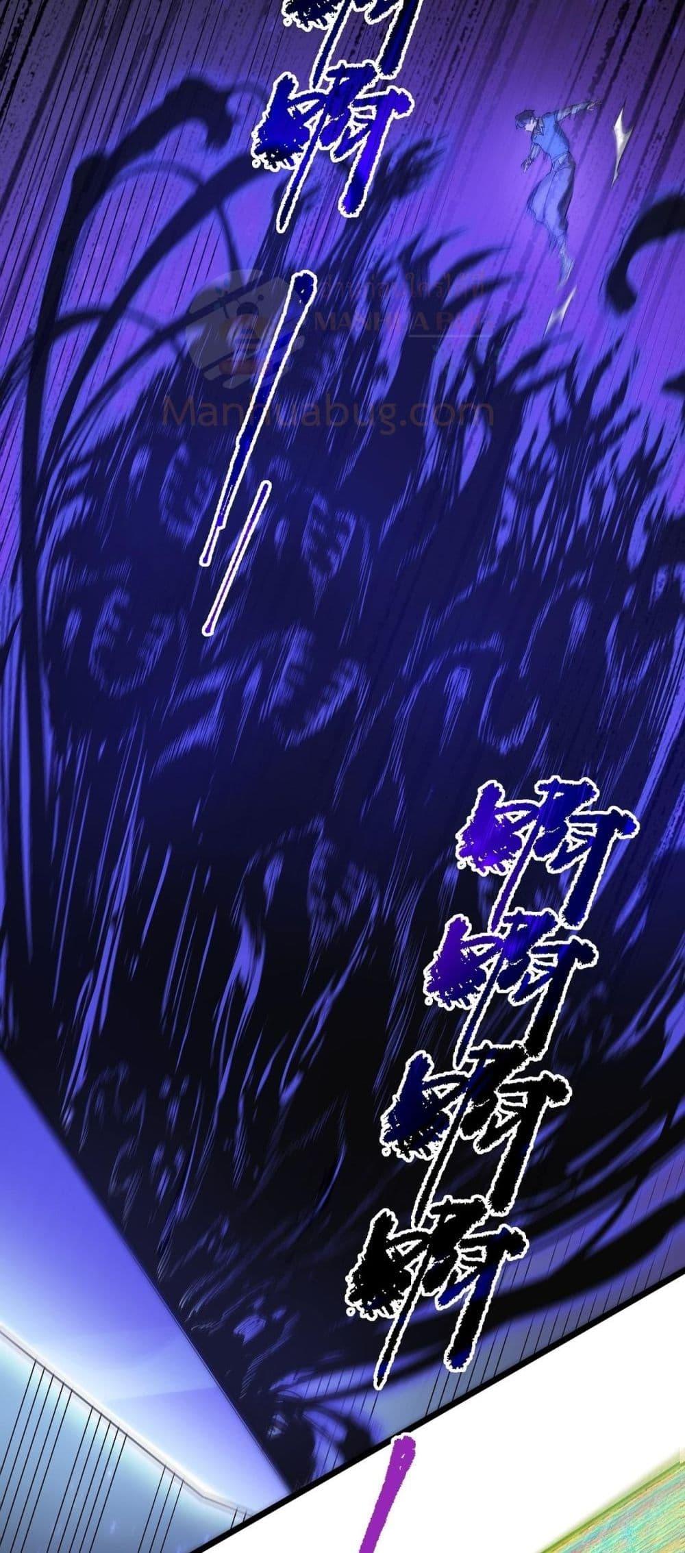 SSS level Saint Knight who transcends common sense อาชีพลับในตำนาน อัศวินศักดิ์สิทธิ์ ระดับ SSS ตอนที่ 98 page 48