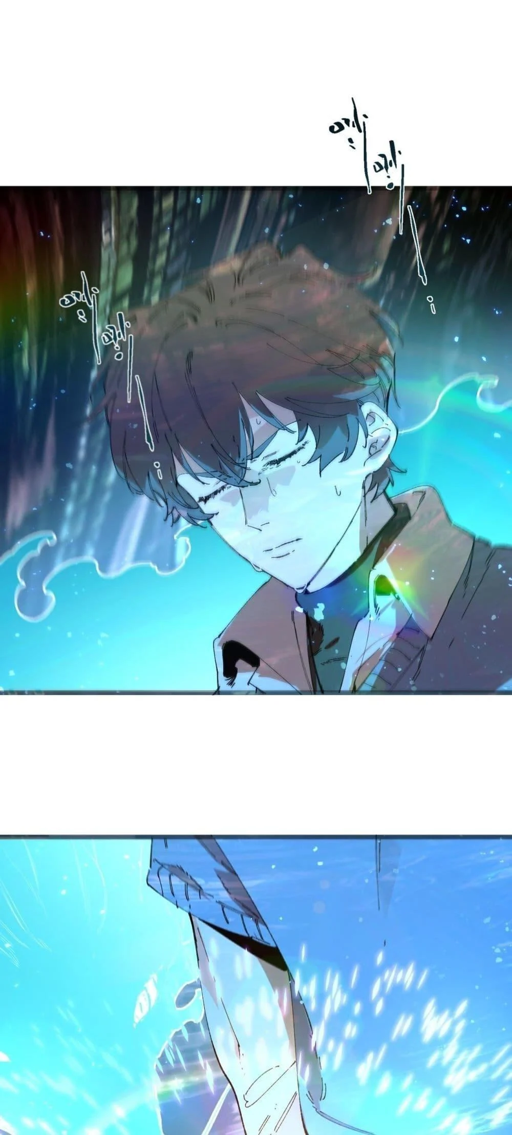 SSS level Saint Knight who transcends common sense อาชีพลับในตำนาน อัศวินศักดิ์สิทธิ์ ระดับ SSS ตอนที่ 99 page 1