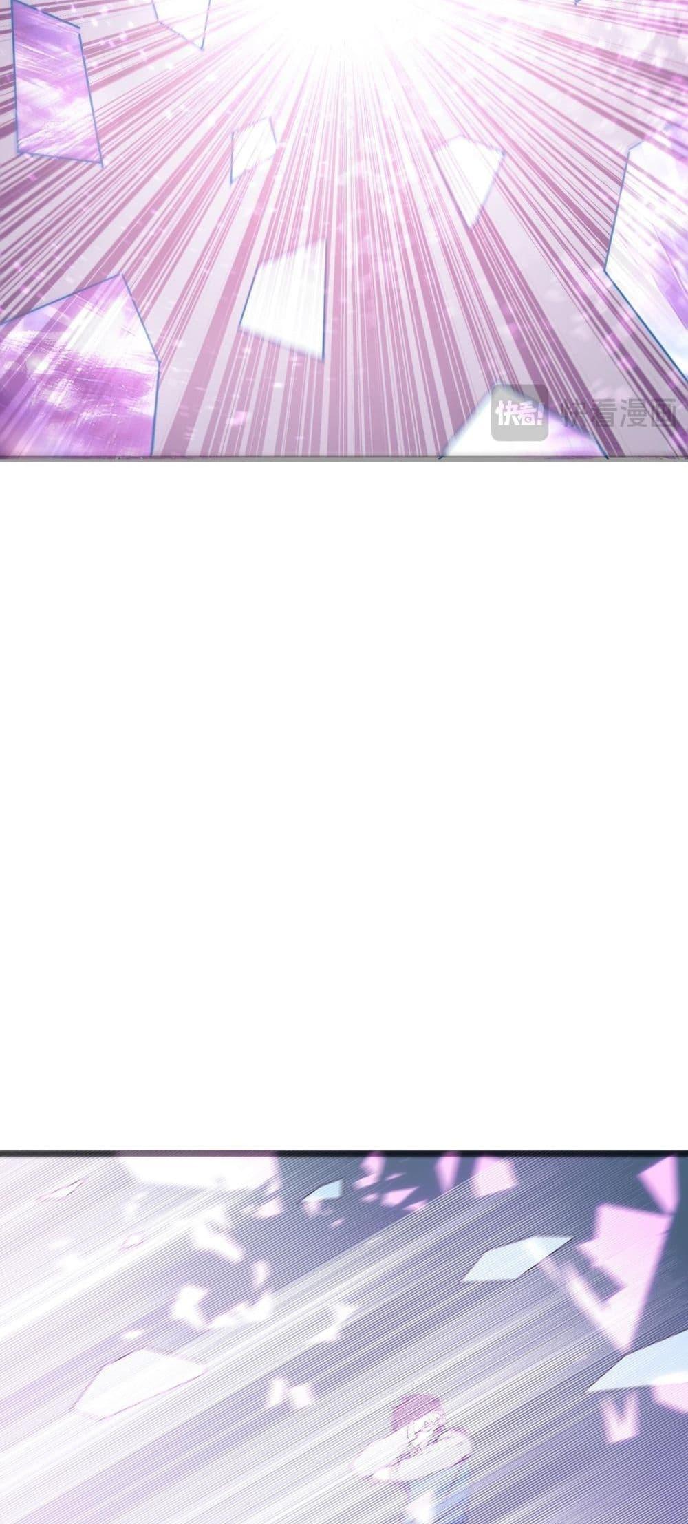 SSS level Saint Knight who transcends common sense อาชีพลับในตำนาน อัศวินศักดิ์สิทธิ์ ระดับ SSS ตอนที่ 99 page 8