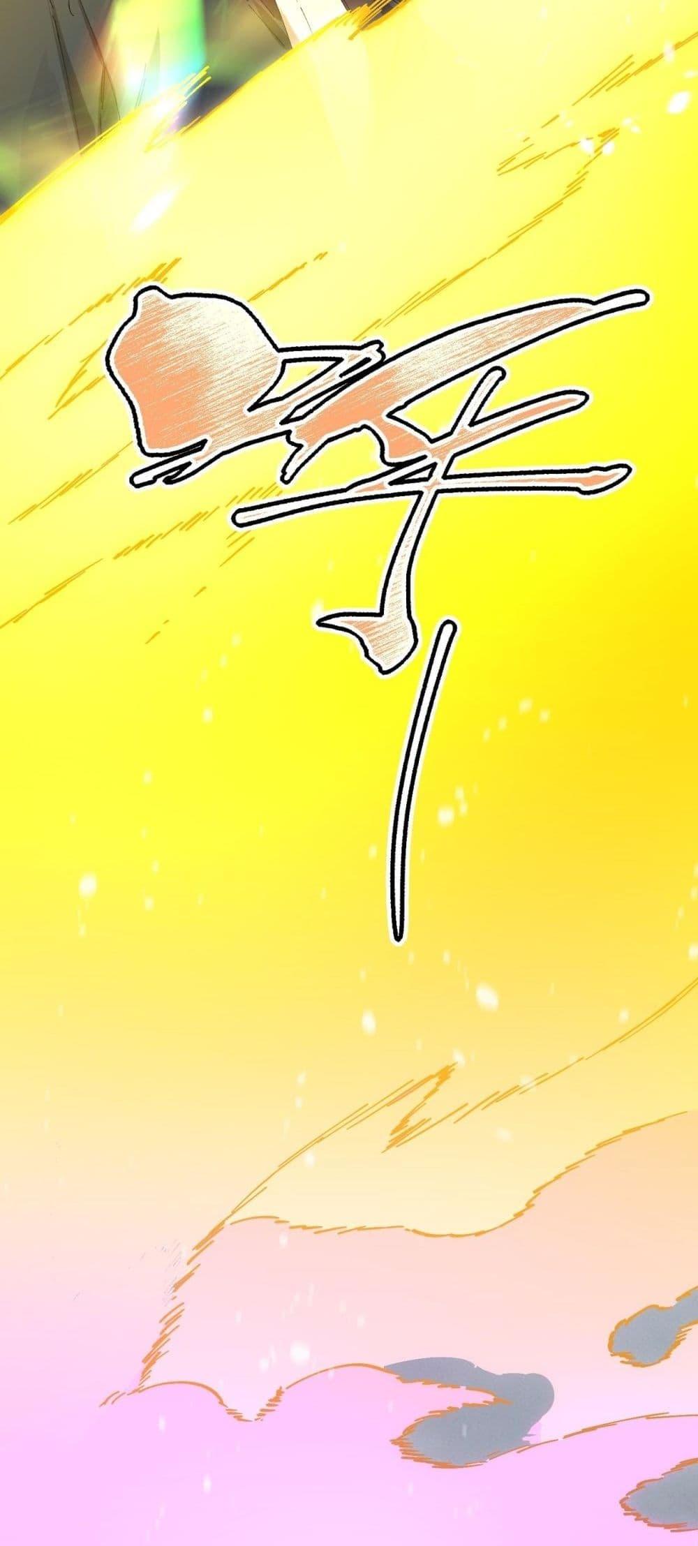 SSS level Saint Knight who transcends common sense อาชีพลับในตำนาน อัศวินศักดิ์สิทธิ์ ระดับ SSS ตอนที่ 99 page 32