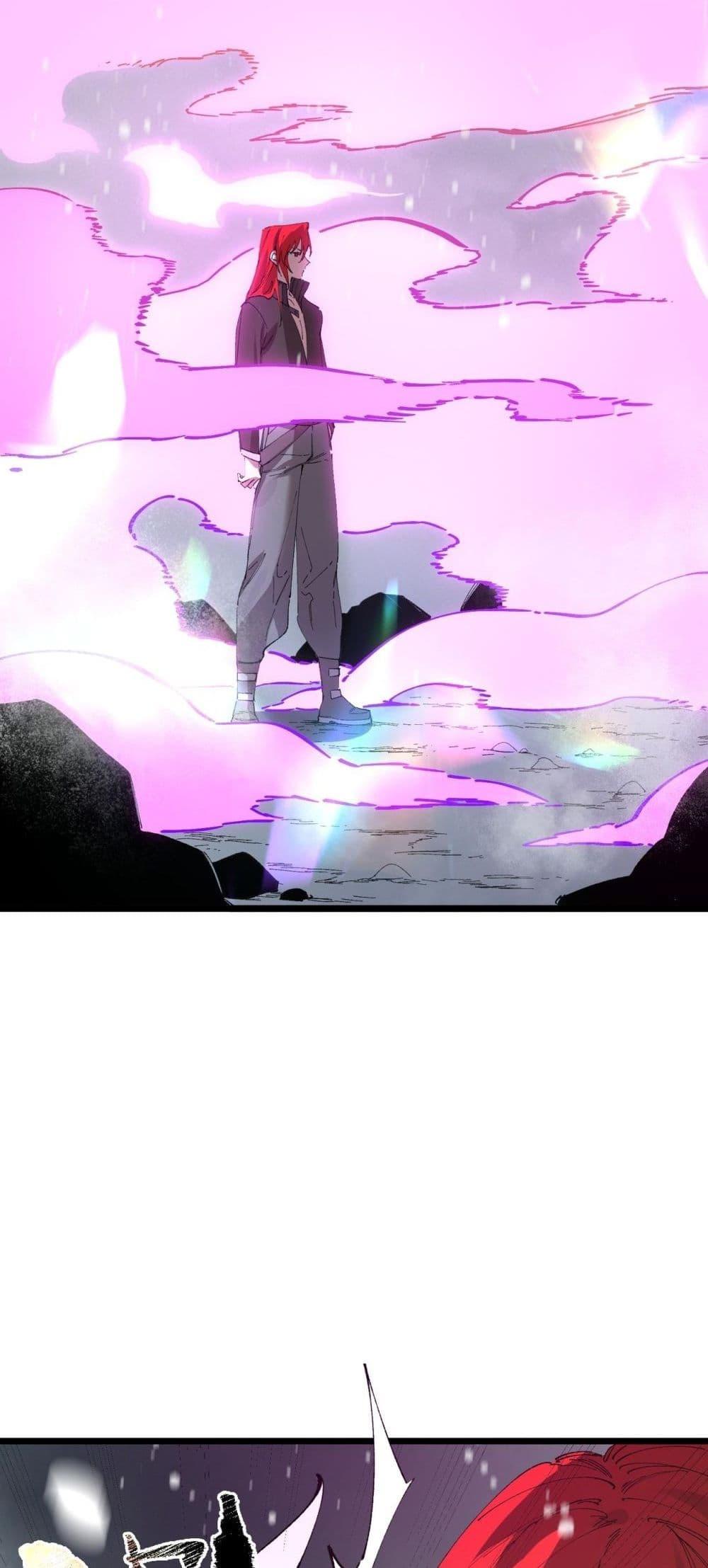 SSS level Saint Knight who transcends common sense อาชีพลับในตำนาน อัศวินศักดิ์สิทธิ์ ระดับ SSS ตอนที่ 99 page 33