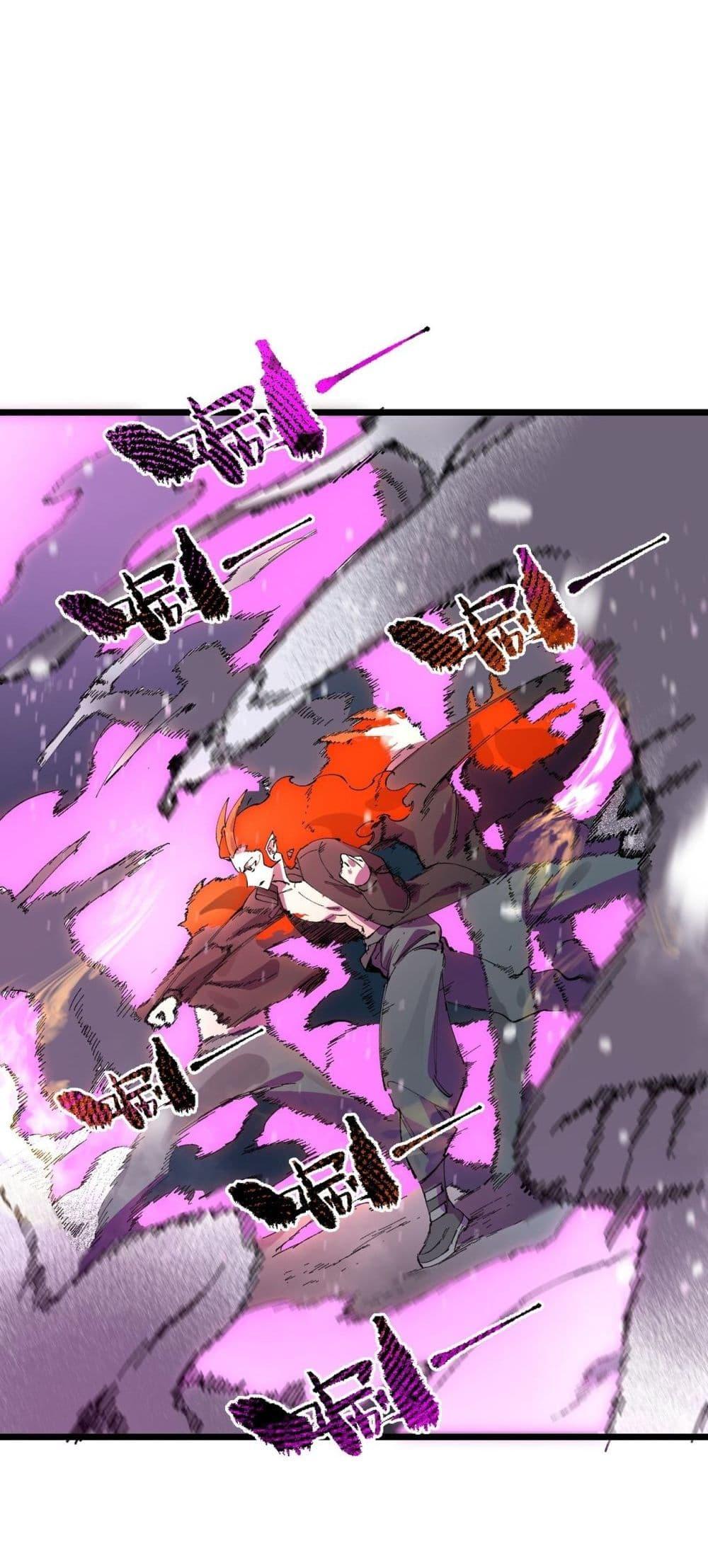 SSS level Saint Knight who transcends common sense อาชีพลับในตำนาน อัศวินศักดิ์สิทธิ์ ระดับ SSS ตอนที่ 99 page 37