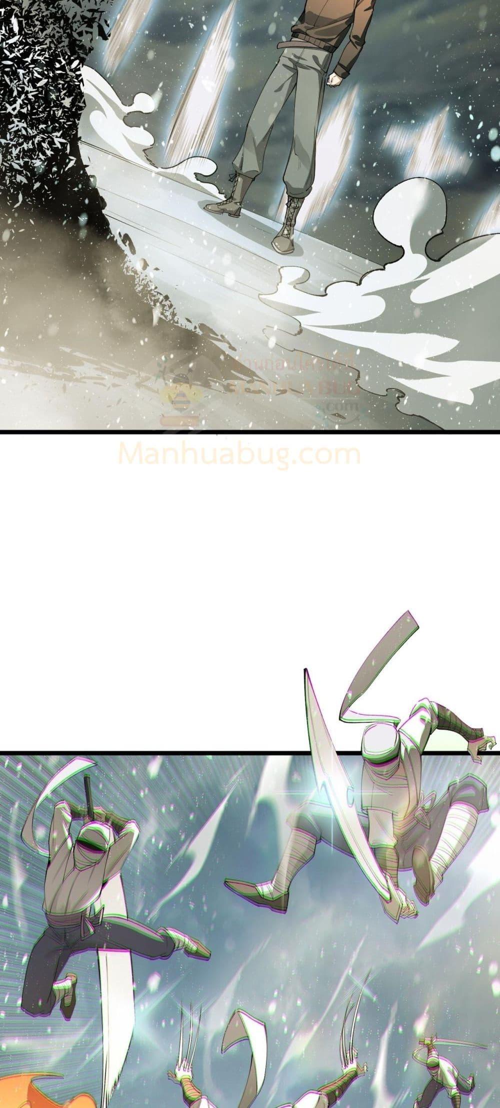 SSS level Saint Knight who transcends common sense อาชีพลับในตำนาน อัศวินศักดิ์สิทธิ์ ระดับ SSS ตอนที่ 99 page 43