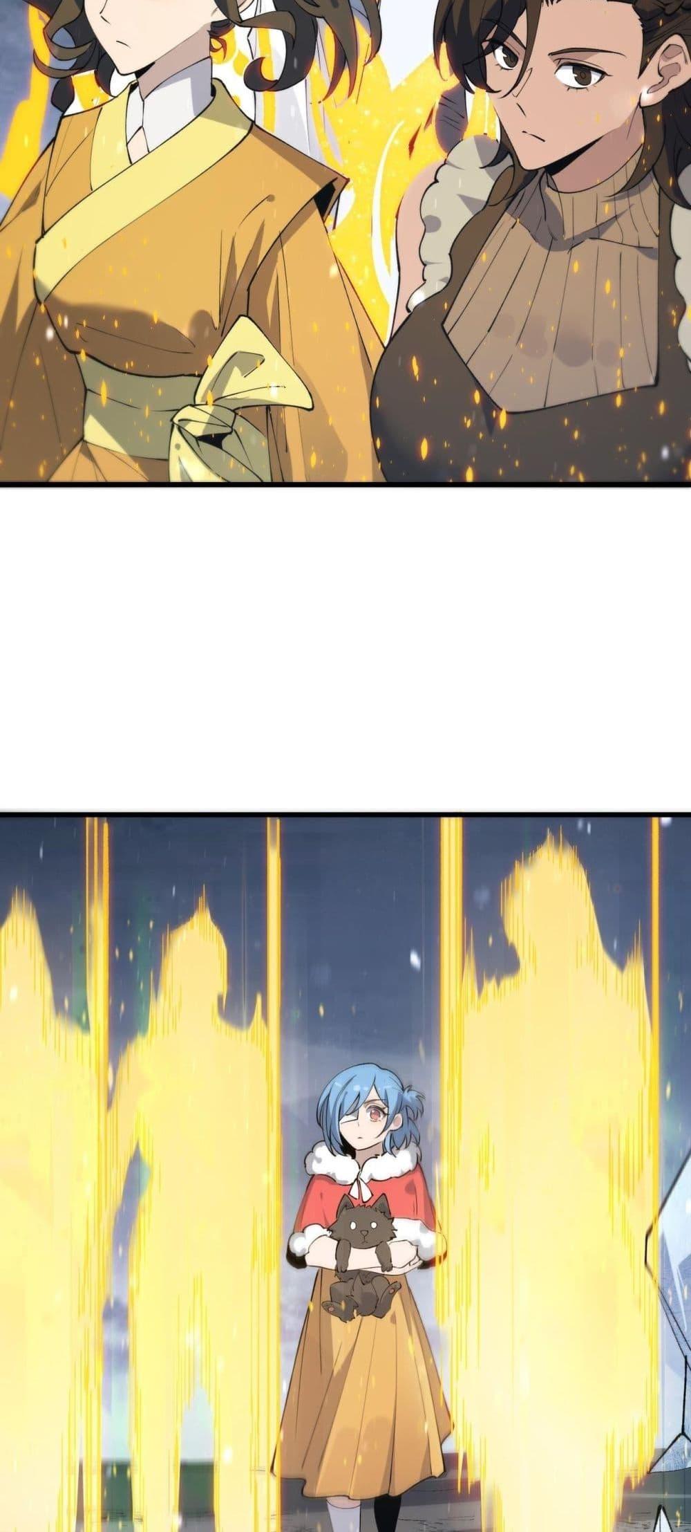 SSS level Saint Knight who transcends common sense อาชีพลับในตำนาน อัศวินศักดิ์สิทธิ์ ระดับ SSS ตอนที่ 99 page 46