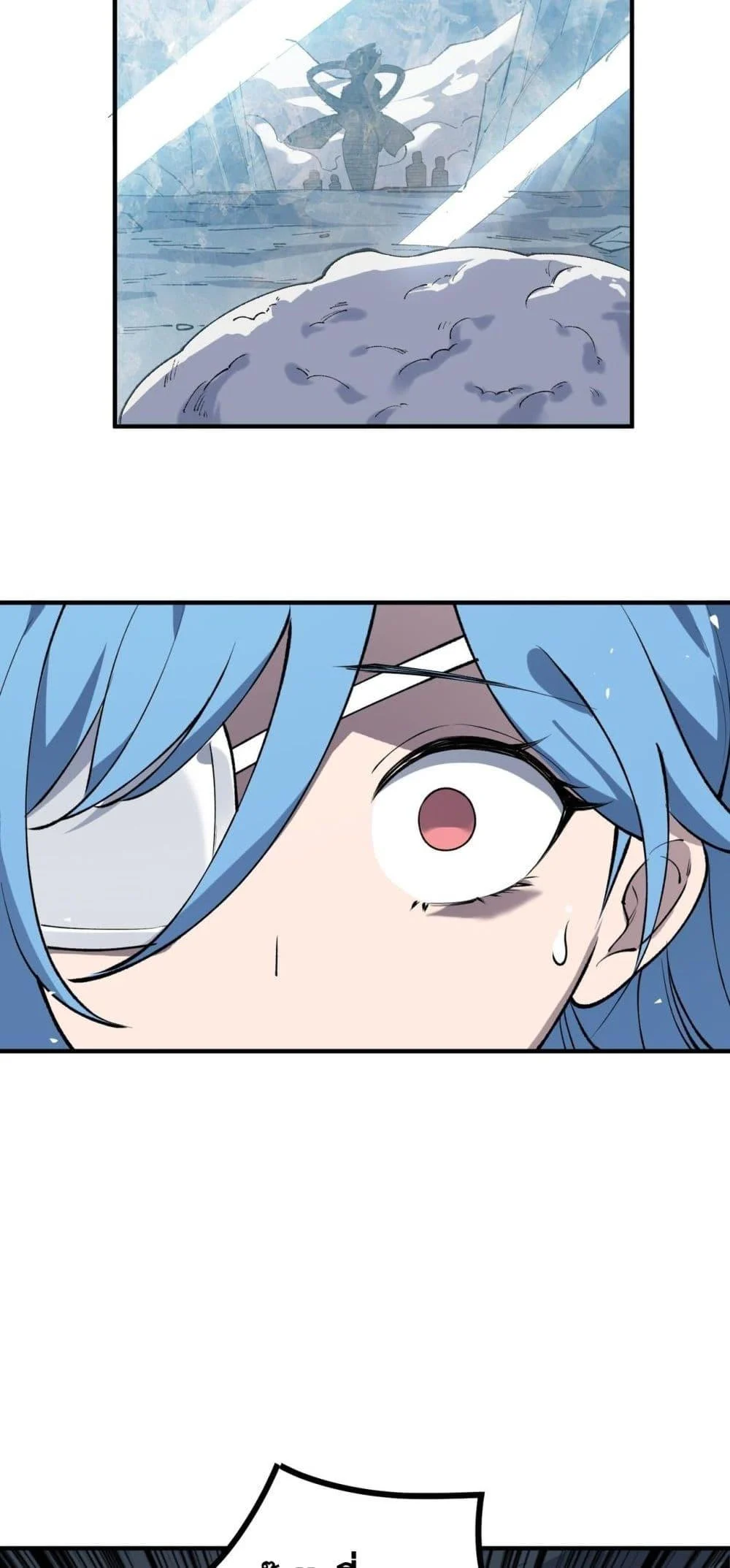 SSS level Saint Knight who transcends common sense อาชีพลับในตำนาน อัศวินศักดิ์สิทธิ์ ระดับ SSS ตอนที่ 100 page 7