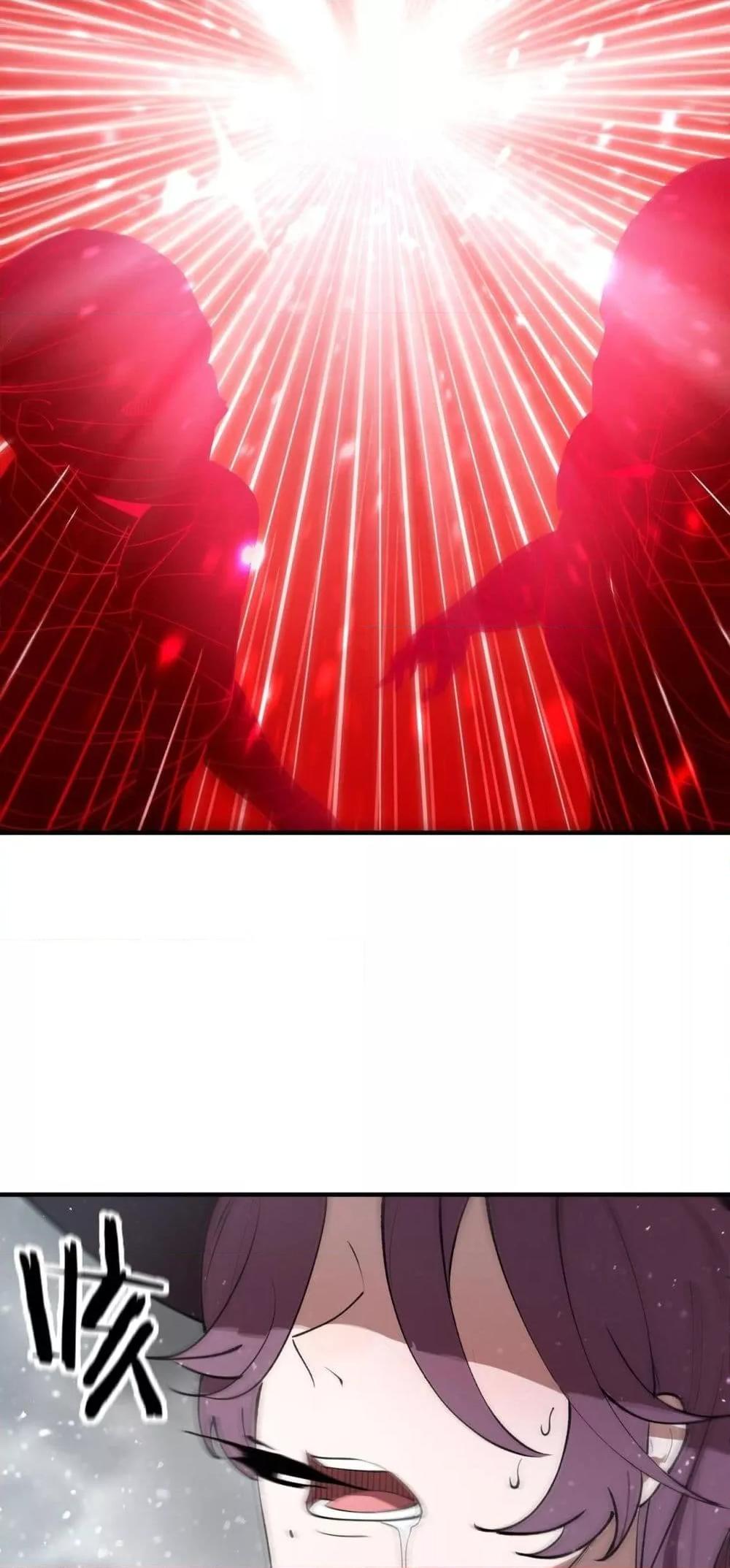 SSS level Saint Knight who transcends common sense อาชีพลับในตำนาน อัศวินศักดิ์สิทธิ์ ระดับ SSS ตอนที่ 100 page 31