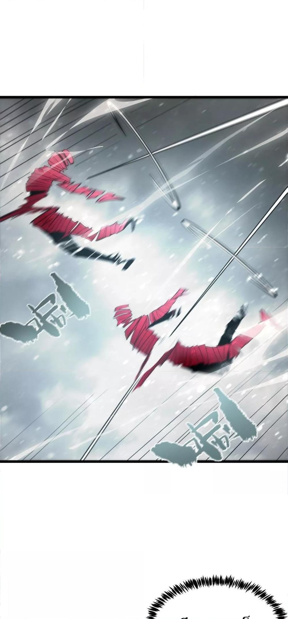 SSS level Saint Knight who transcends common sense อาชีพลับในตำนาน อัศวินศักดิ์สิทธิ์ ระดับ SSS ตอนที่ 100 page 33