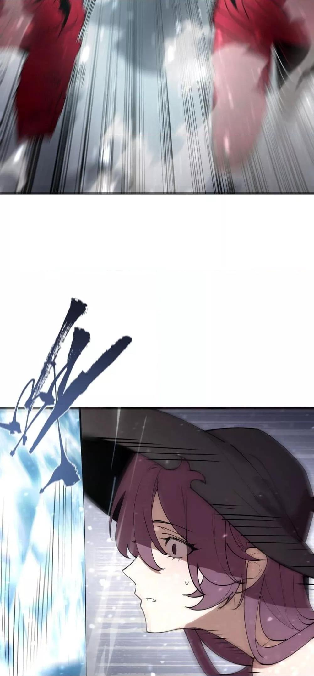 SSS level Saint Knight who transcends common sense อาชีพลับในตำนาน อัศวินศักดิ์สิทธิ์ ระดับ SSS ตอนที่ 100 page 42