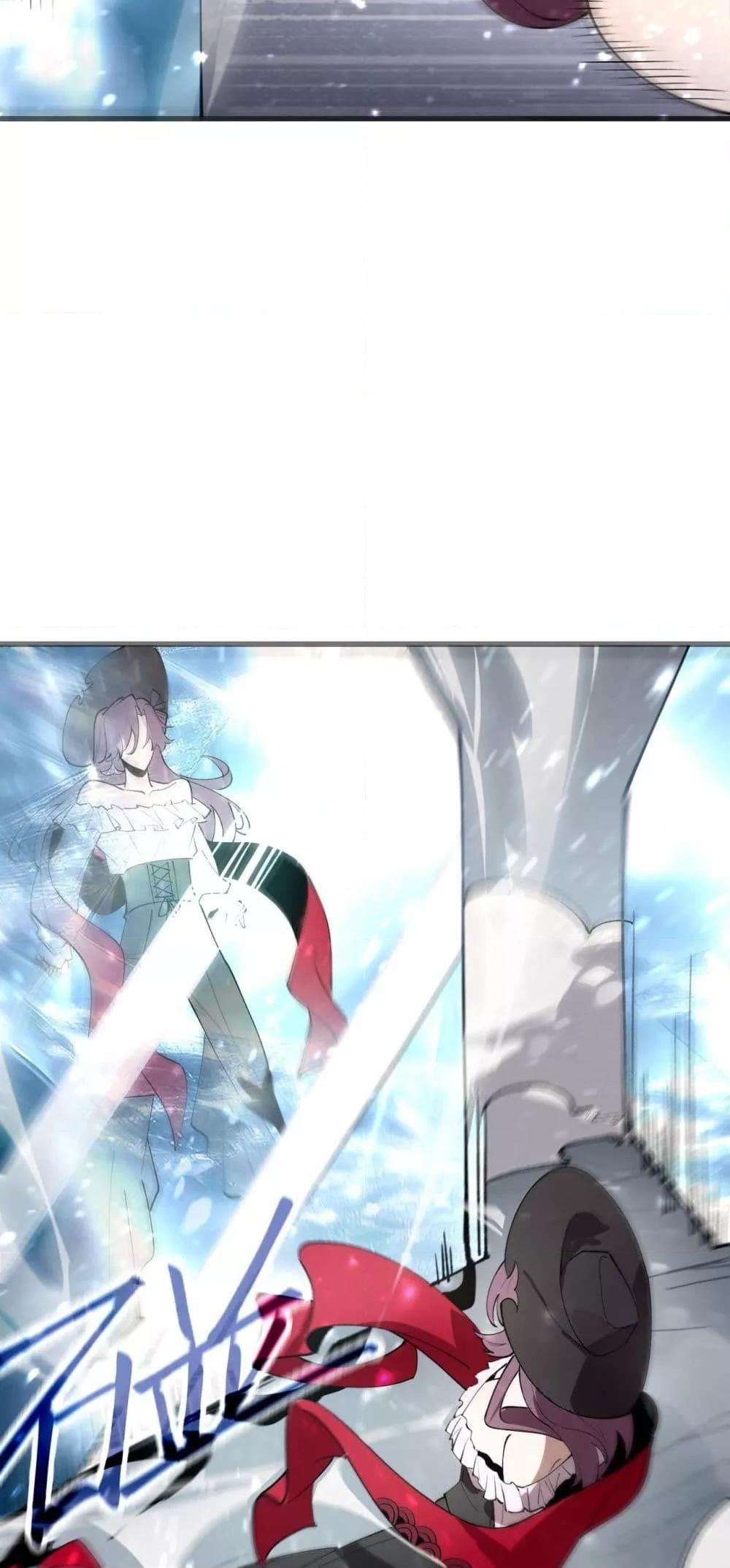 SSS level Saint Knight who transcends common sense อาชีพลับในตำนาน อัศวินศักดิ์สิทธิ์ ระดับ SSS ตอนที่ 100 page 43