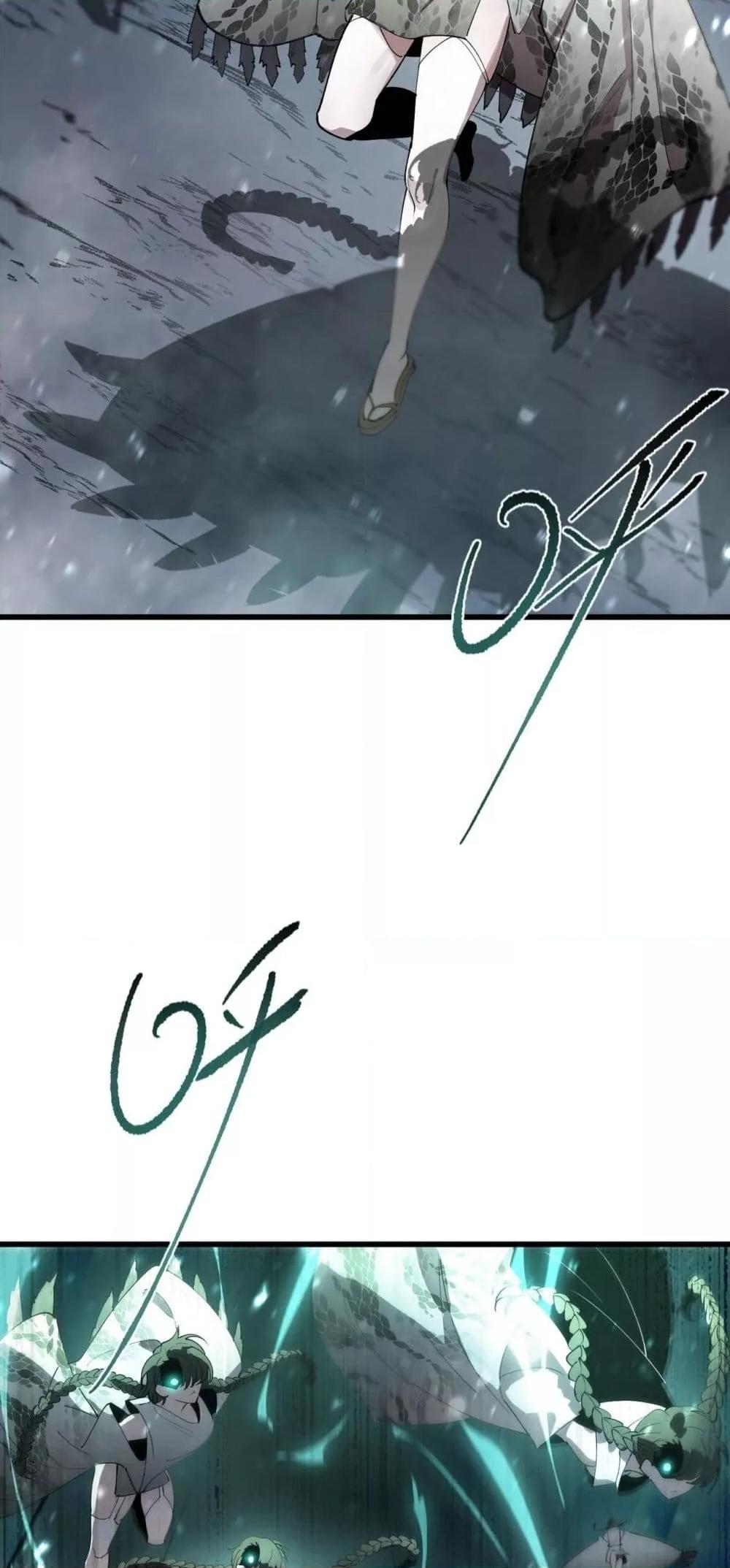 SSS level Saint Knight who transcends common sense อาชีพลับในตำนาน อัศวินศักดิ์สิทธิ์ ระดับ SSS ตอนที่ 100 page 45