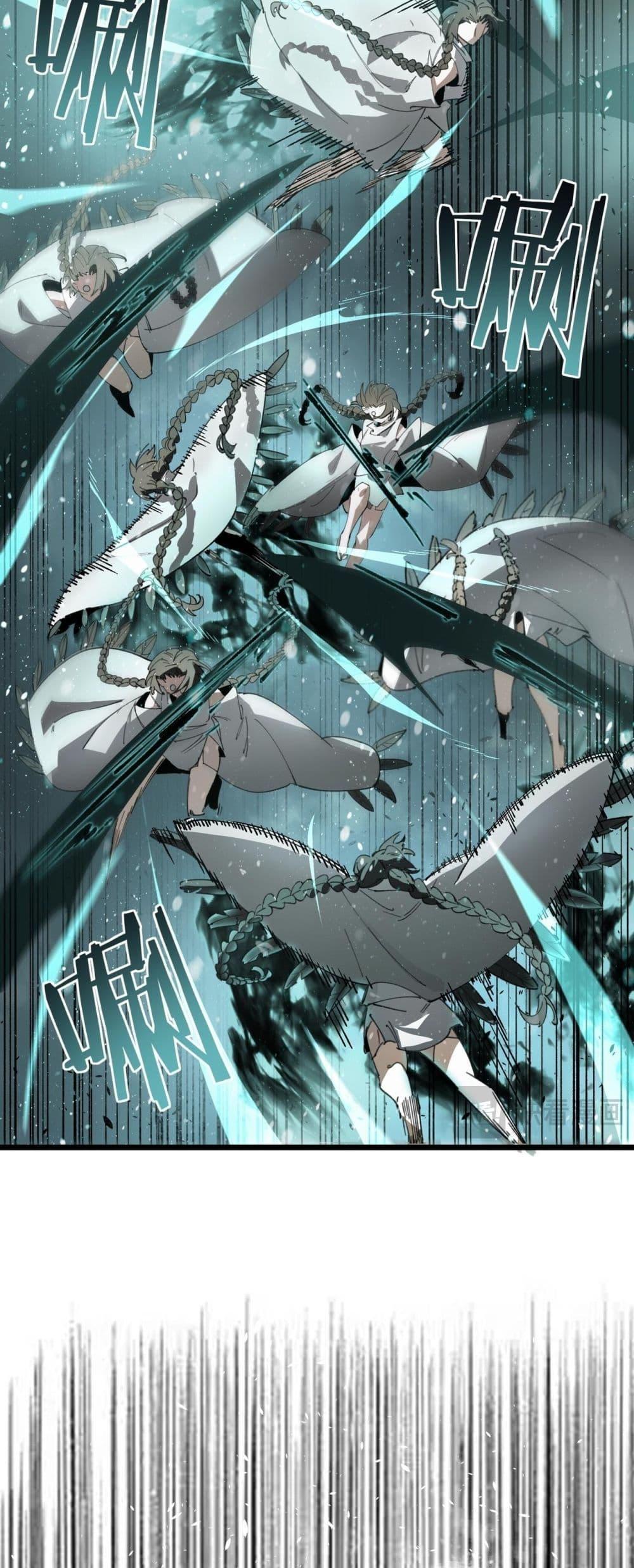 SSS level Saint Knight who transcends common sense อาชีพลับในตำนาน อัศวินศักดิ์สิทธิ์ ระดับ SSS ตอนที่ 101 page 5