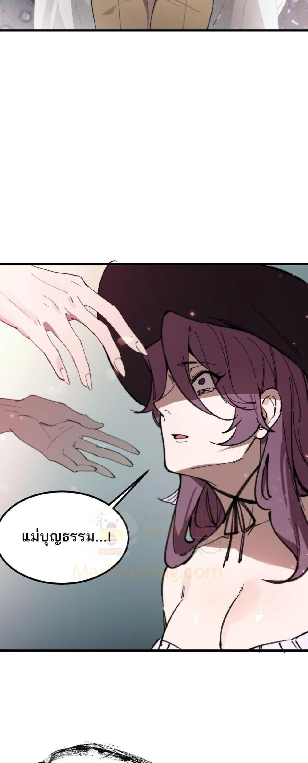 SSS level Saint Knight who transcends common sense อาชีพลับในตำนาน อัศวินศักดิ์สิทธิ์ ระดับ SSS ตอนที่ 101 page 8