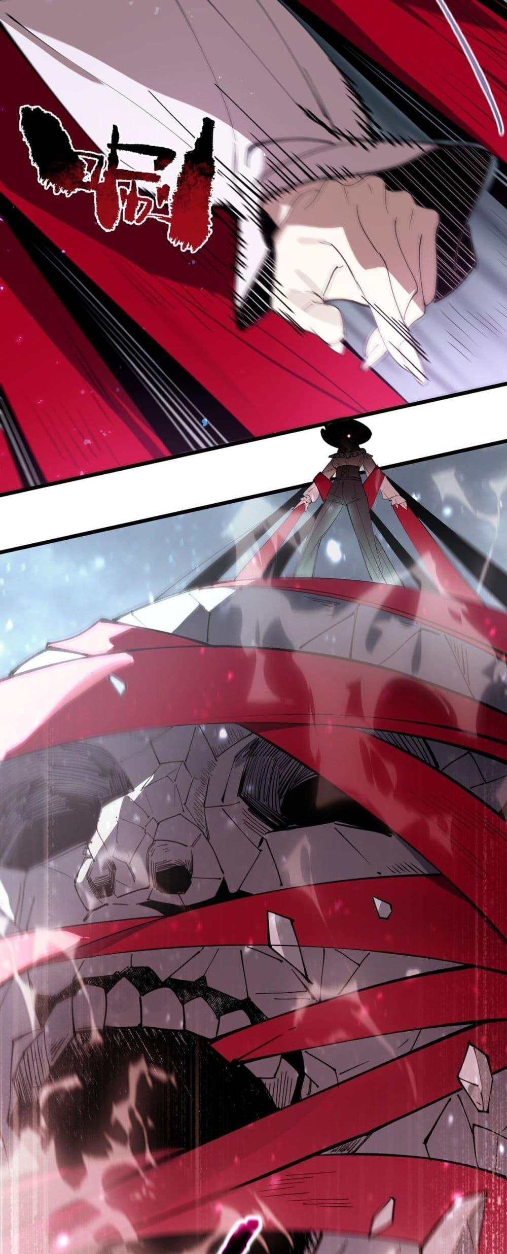 SSS level Saint Knight who transcends common sense อาชีพลับในตำนาน อัศวินศักดิ์สิทธิ์ ระดับ SSS ตอนที่ 101 page 11