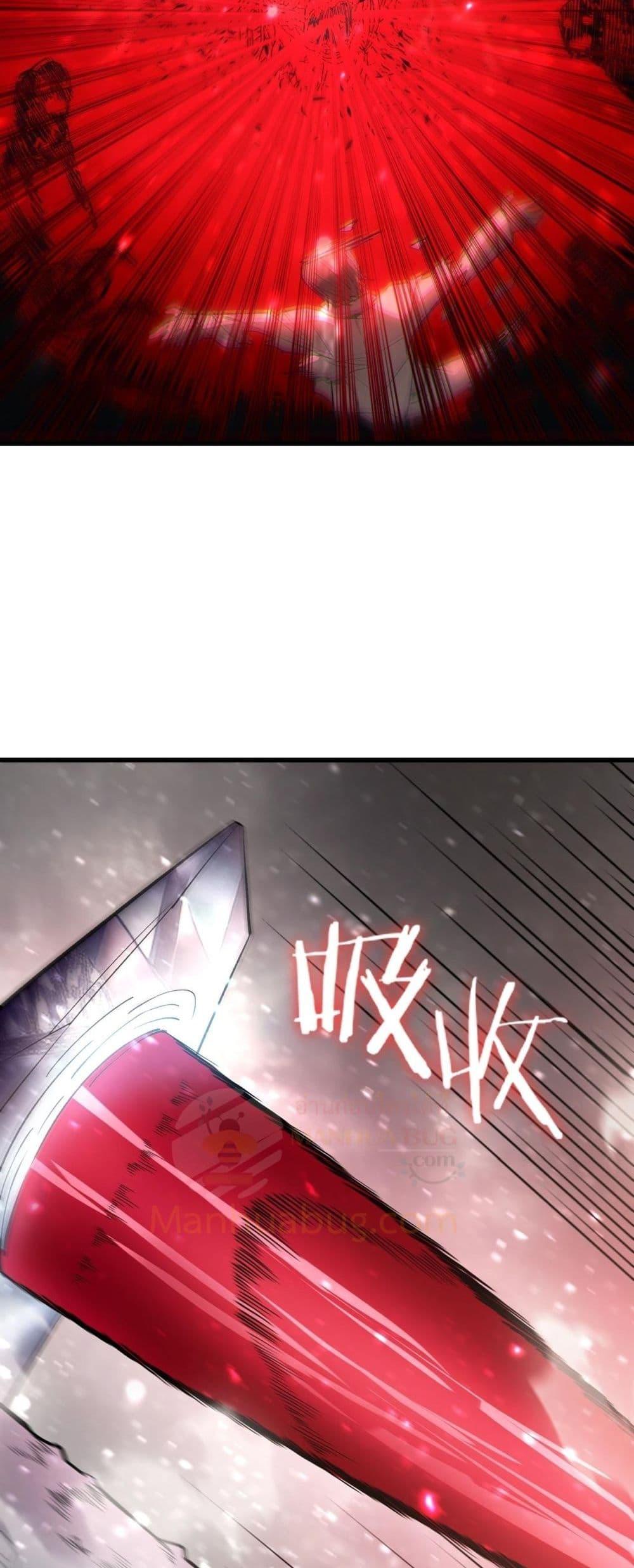 SSS level Saint Knight who transcends common sense อาชีพลับในตำนาน อัศวินศักดิ์สิทธิ์ ระดับ SSS ตอนที่ 101 page 14