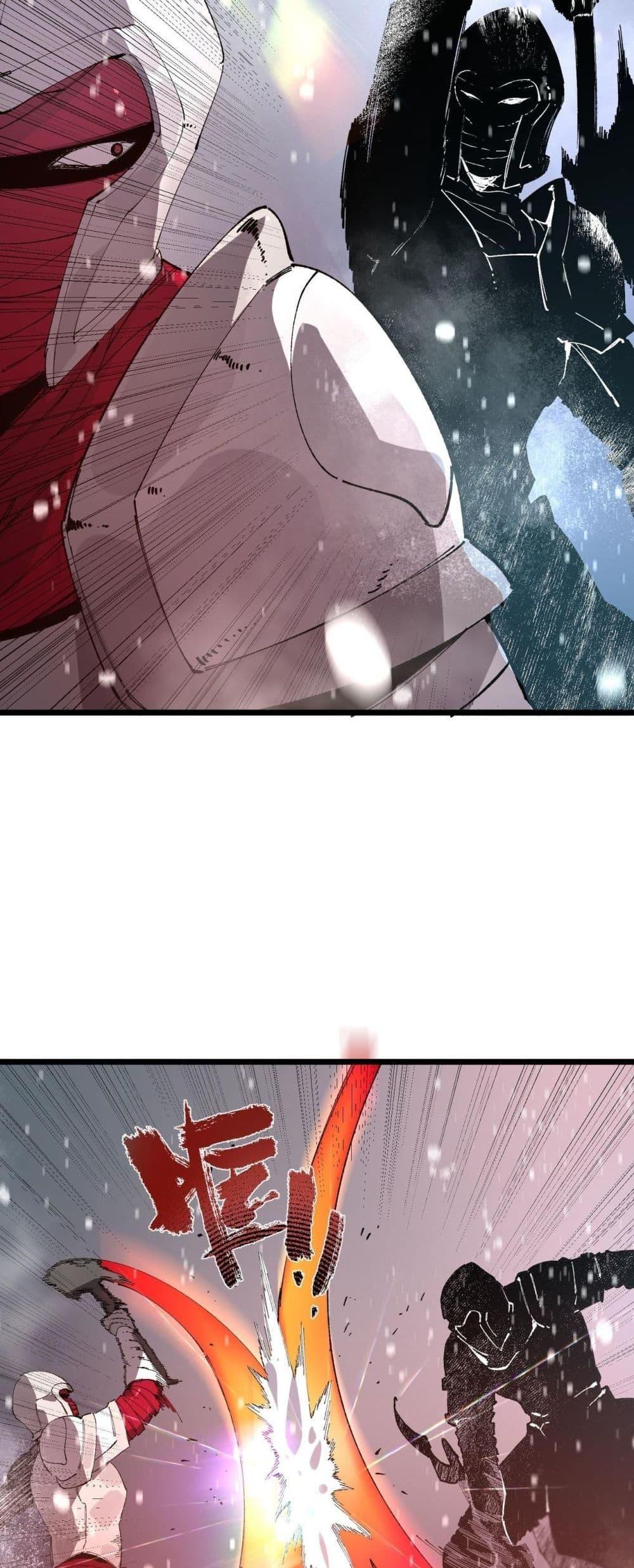 SSS level Saint Knight who transcends common sense อาชีพลับในตำนาน อัศวินศักดิ์สิทธิ์ ระดับ SSS ตอนที่ 101 page 27