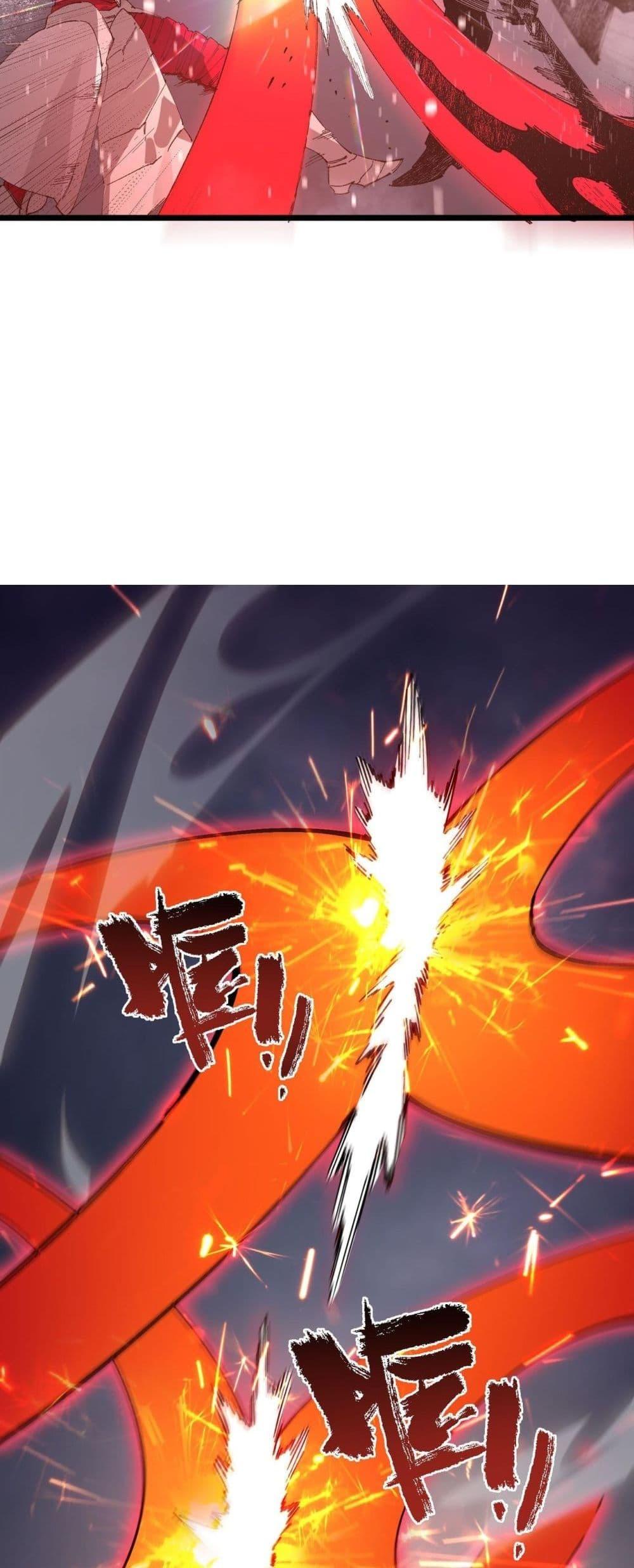 SSS level Saint Knight who transcends common sense อาชีพลับในตำนาน อัศวินศักดิ์สิทธิ์ ระดับ SSS ตอนที่ 101 page 28