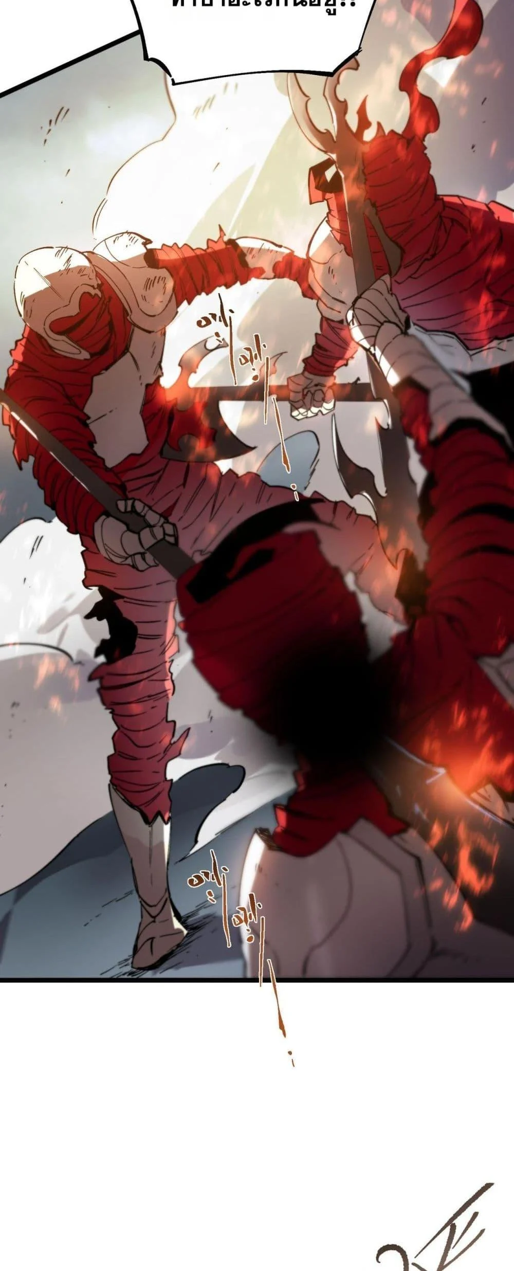 SSS level Saint Knight who transcends common sense อาชีพลับในตำนาน อัศวินศักดิ์สิทธิ์ ระดับ SSS ตอนที่ 101 page 33