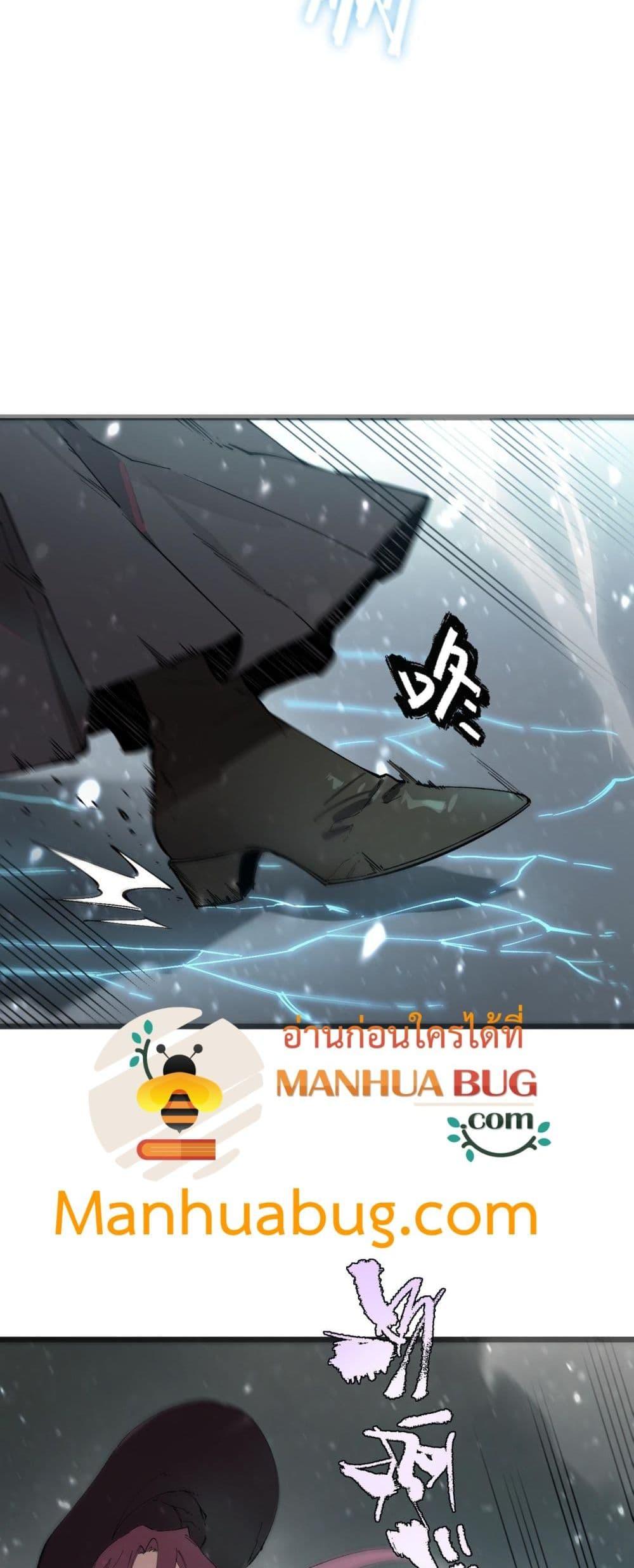 SSS level Saint Knight who transcends common sense อาชีพลับในตำนาน อัศวินศักดิ์สิทธิ์ ระดับ SSS ตอนที่ 101 page 38