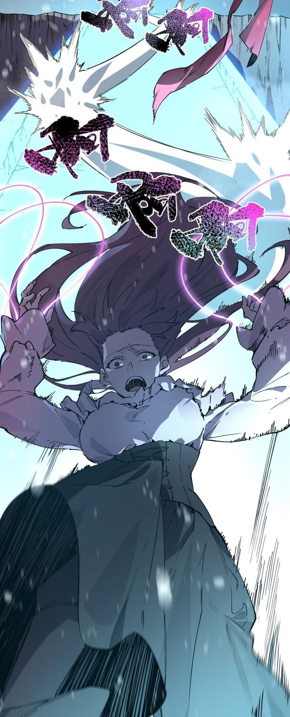 SSS level Saint Knight who transcends common sense อาชีพลับในตำนาน อัศวินศักดิ์สิทธิ์ ระดับ SSS ตอนที่ 101 page 40