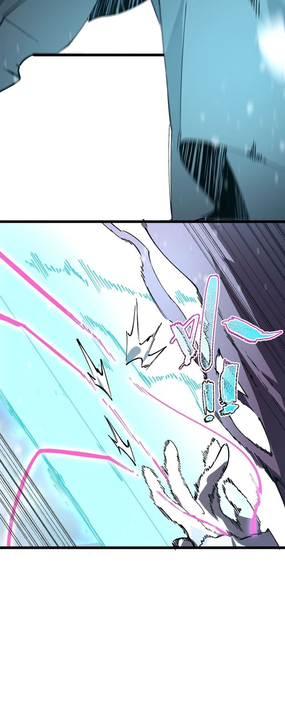 SSS level Saint Knight who transcends common sense อาชีพลับในตำนาน อัศวินศักดิ์สิทธิ์ ระดับ SSS ตอนที่ 101 page 41