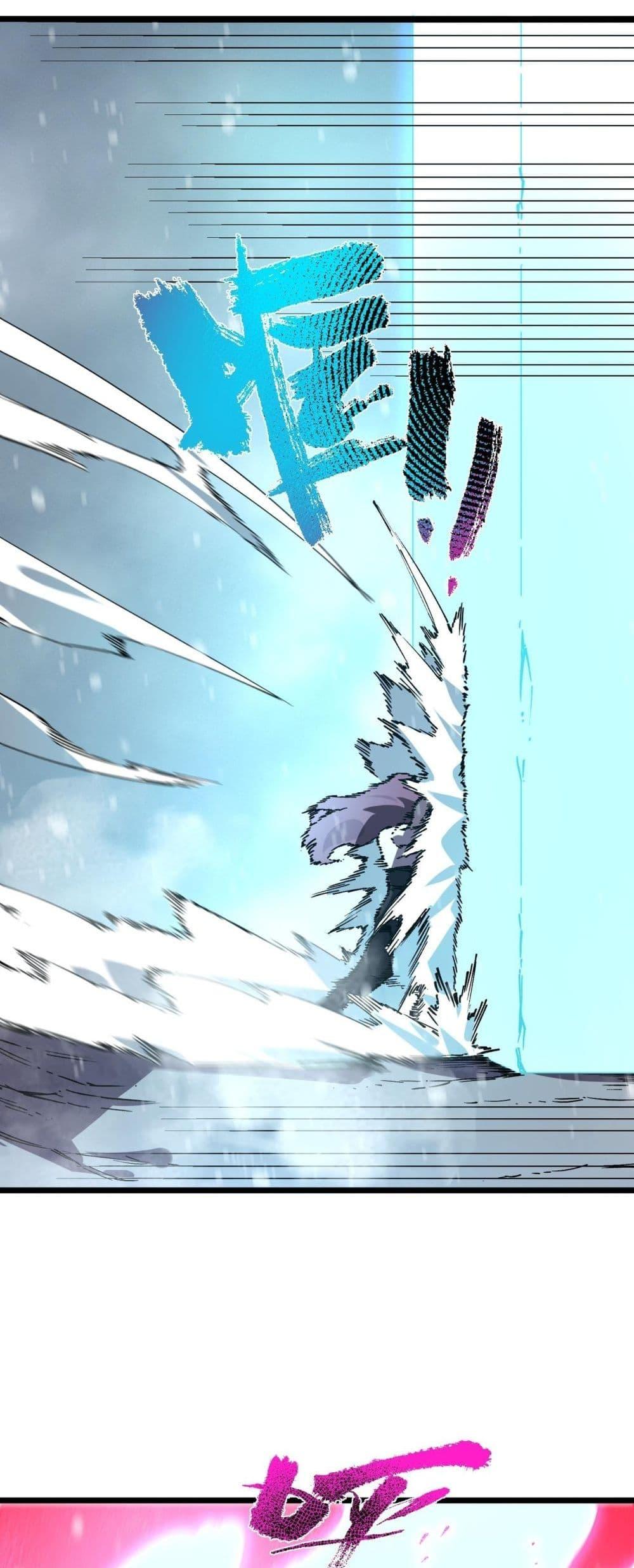 SSS level Saint Knight who transcends common sense อาชีพลับในตำนาน อัศวินศักดิ์สิทธิ์ ระดับ SSS ตอนที่ 101 page 42