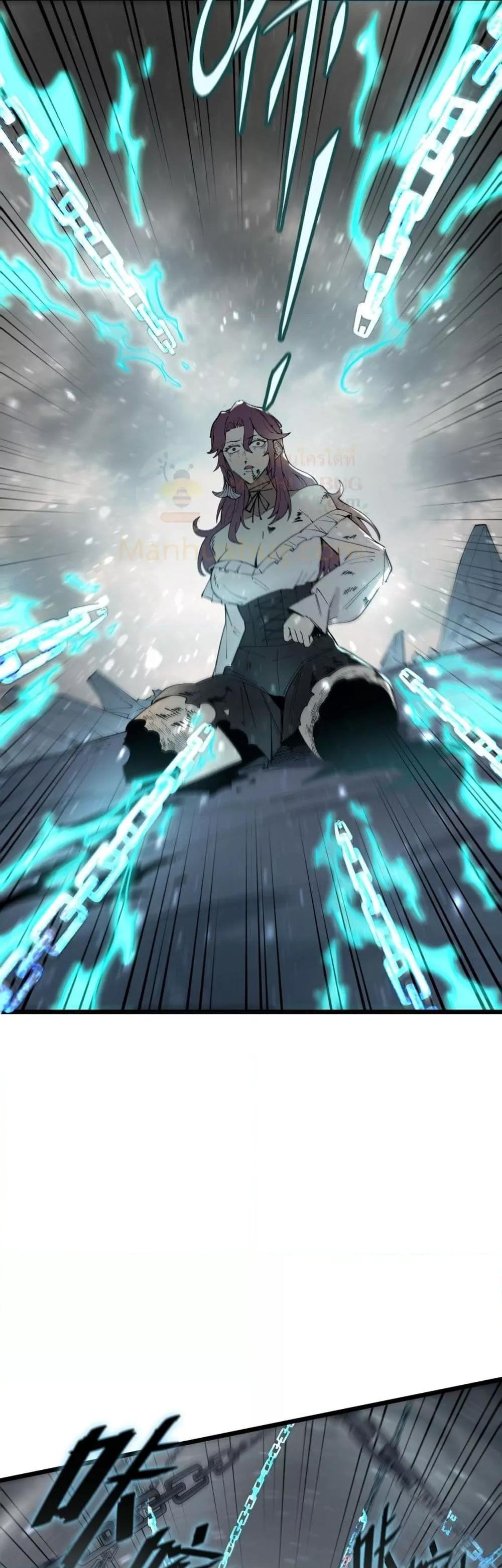 SSS level Saint Knight who transcends common sense อาชีพลับในตำนาน อัศวินศักดิ์สิทธิ์ ระดับ SSS ตอนที่ 102 page 7