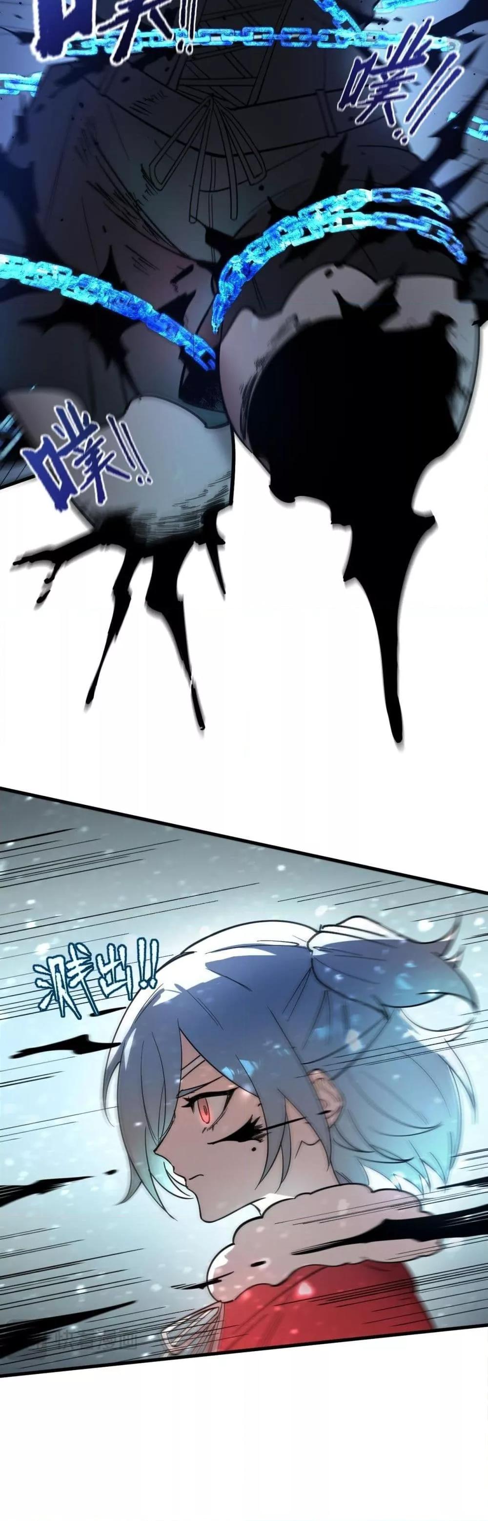 SSS level Saint Knight who transcends common sense อาชีพลับในตำนาน อัศวินศักดิ์สิทธิ์ ระดับ SSS ตอนที่ 102 page 18