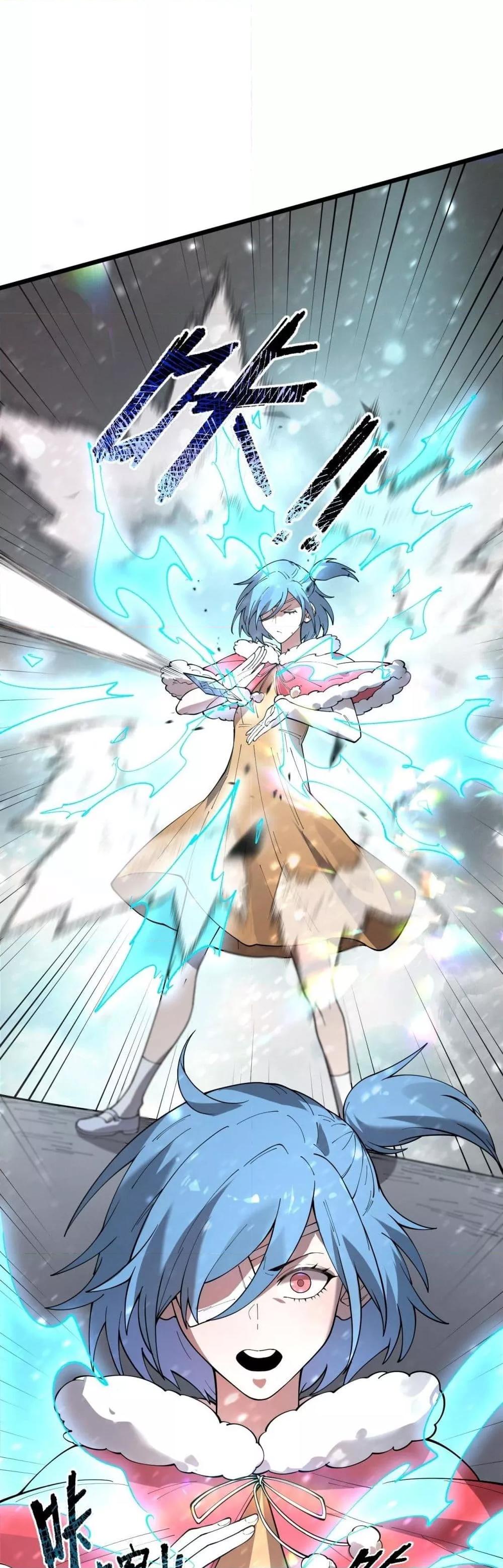 SSS level Saint Knight who transcends common sense อาชีพลับในตำนาน อัศวินศักดิ์สิทธิ์ ระดับ SSS ตอนที่ 102 page 25