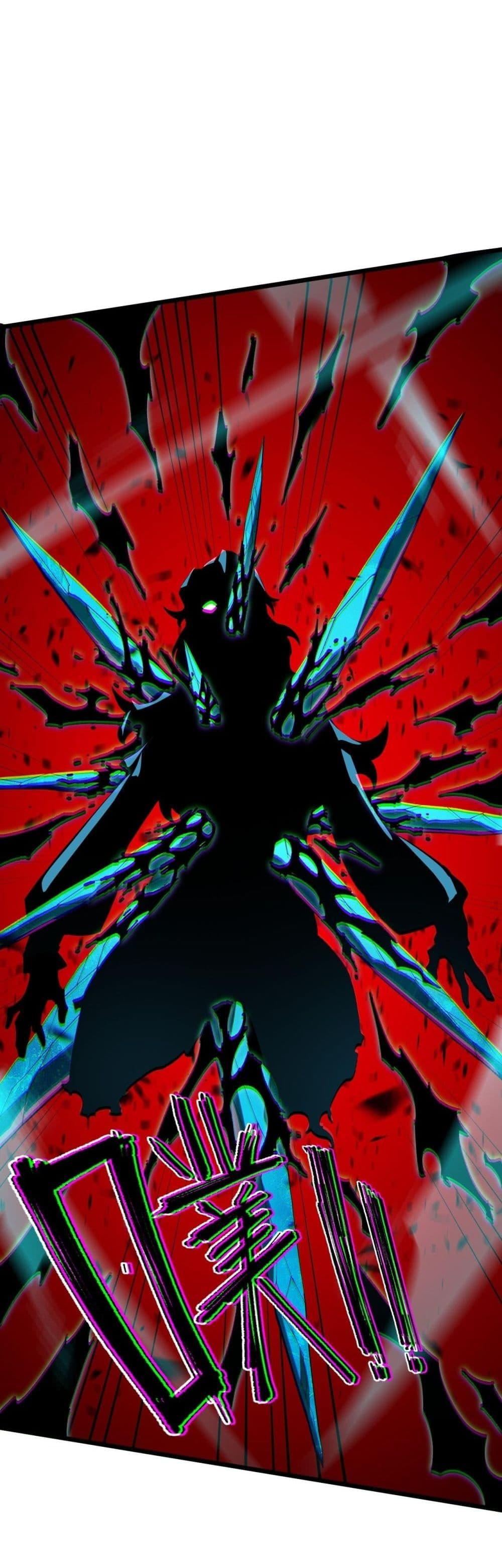 SSS level Saint Knight who transcends common sense อาชีพลับในตำนาน อัศวินศักดิ์สิทธิ์ ระดับ SSS ตอนที่ 102 page 27