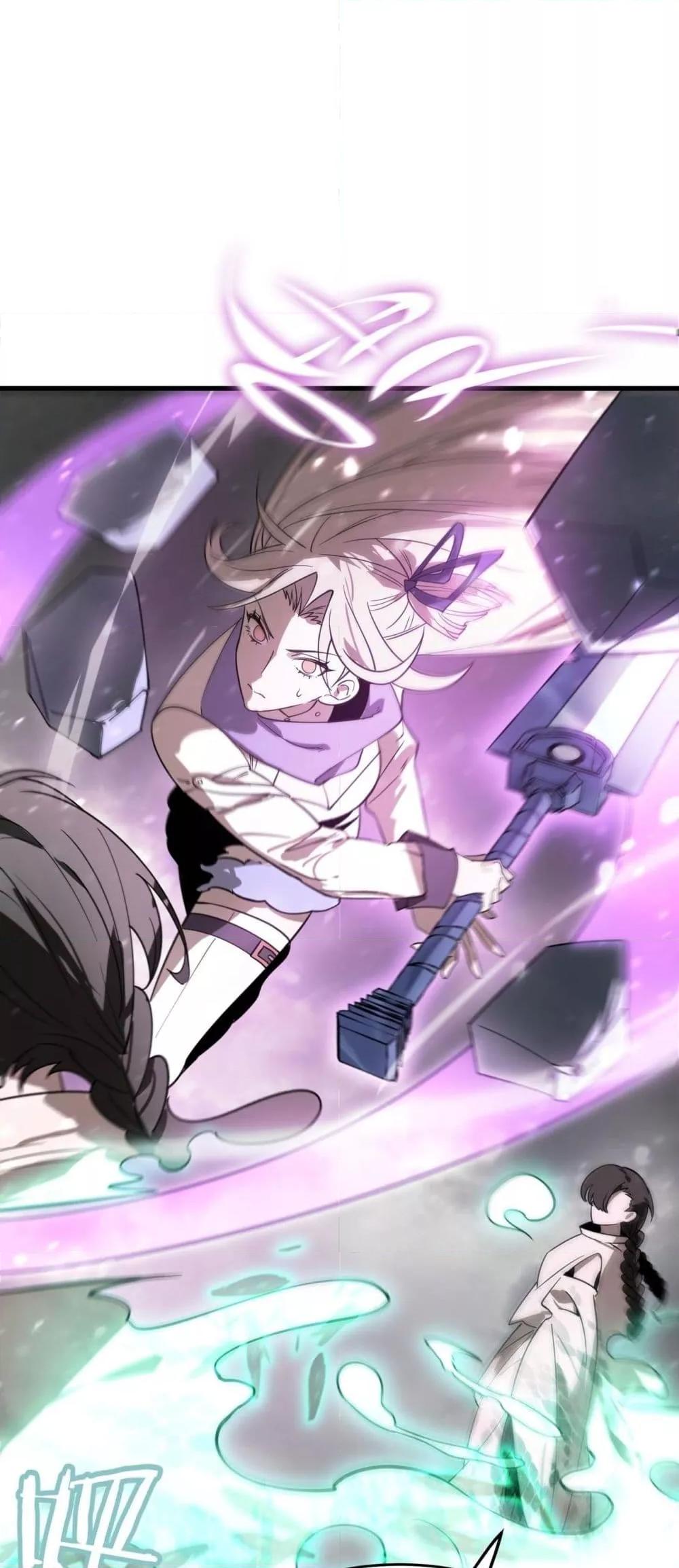 SSS level Saint Knight who transcends common sense อาชีพลับในตำนาน อัศวินศักดิ์สิทธิ์ ระดับ SSS ตอนที่ 103 page 26