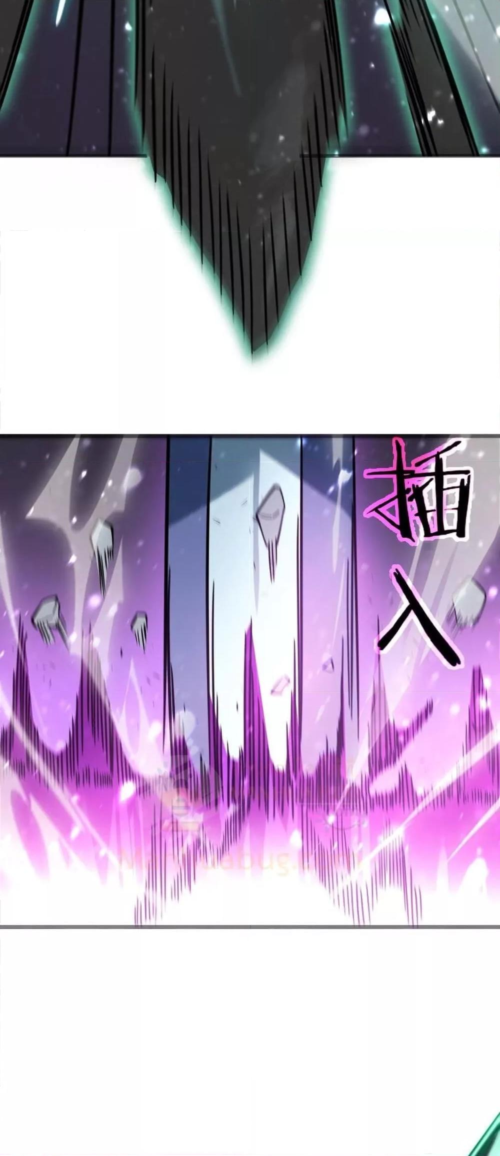 SSS level Saint Knight who transcends common sense อาชีพลับในตำนาน อัศวินศักดิ์สิทธิ์ ระดับ SSS ตอนที่ 103 page 36