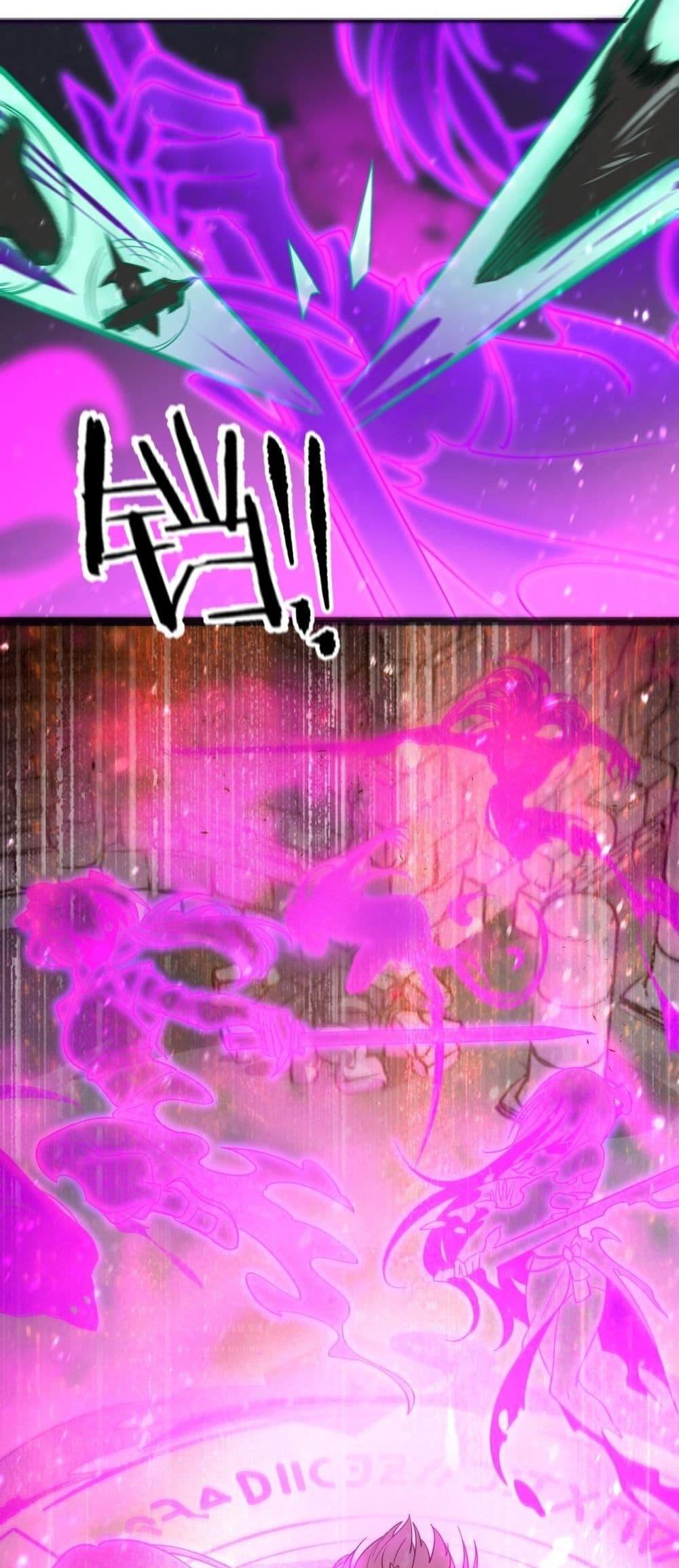 SSS level Saint Knight who transcends common sense อาชีพลับในตำนาน อัศวินศักดิ์สิทธิ์ ระดับ SSS ตอนที่ 103 page 37