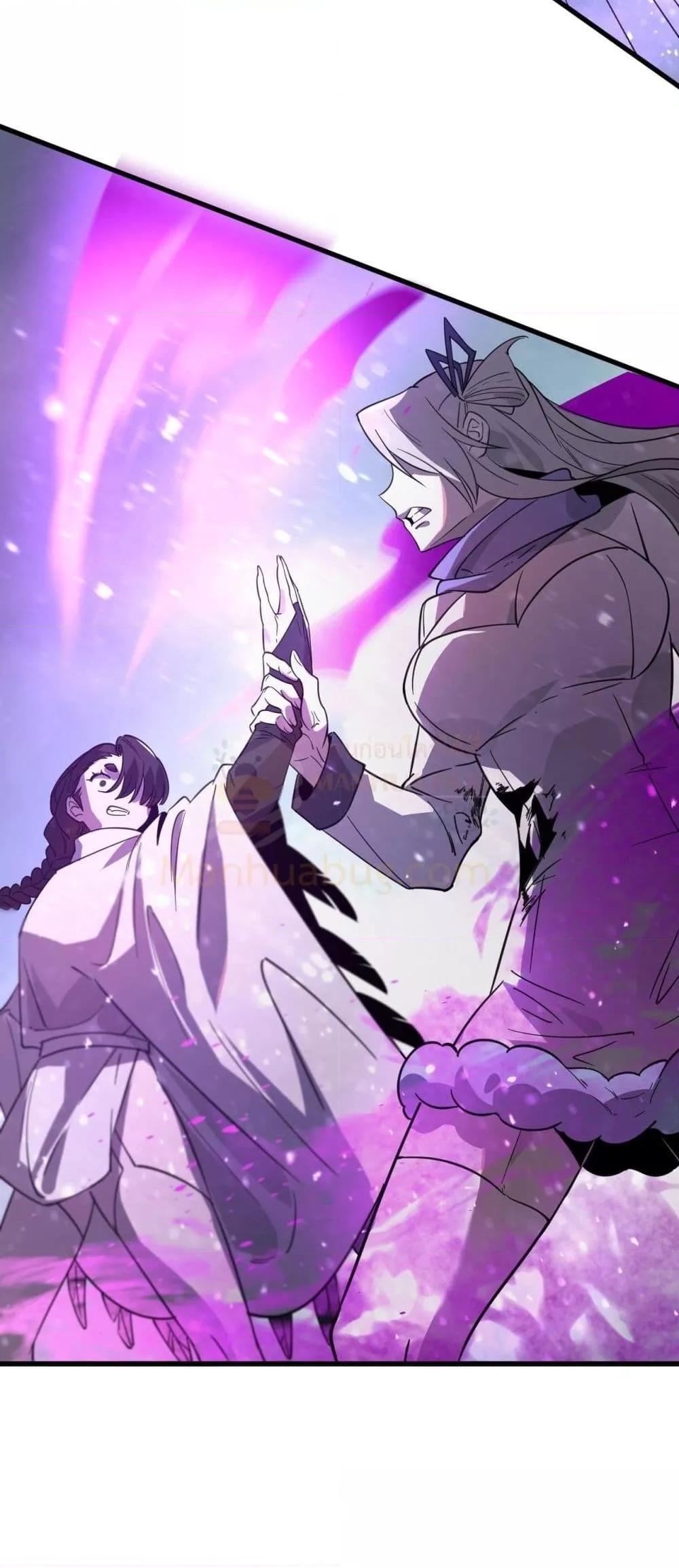 SSS level Saint Knight who transcends common sense อาชีพลับในตำนาน อัศวินศักดิ์สิทธิ์ ระดับ SSS ตอนที่ 103 page 48